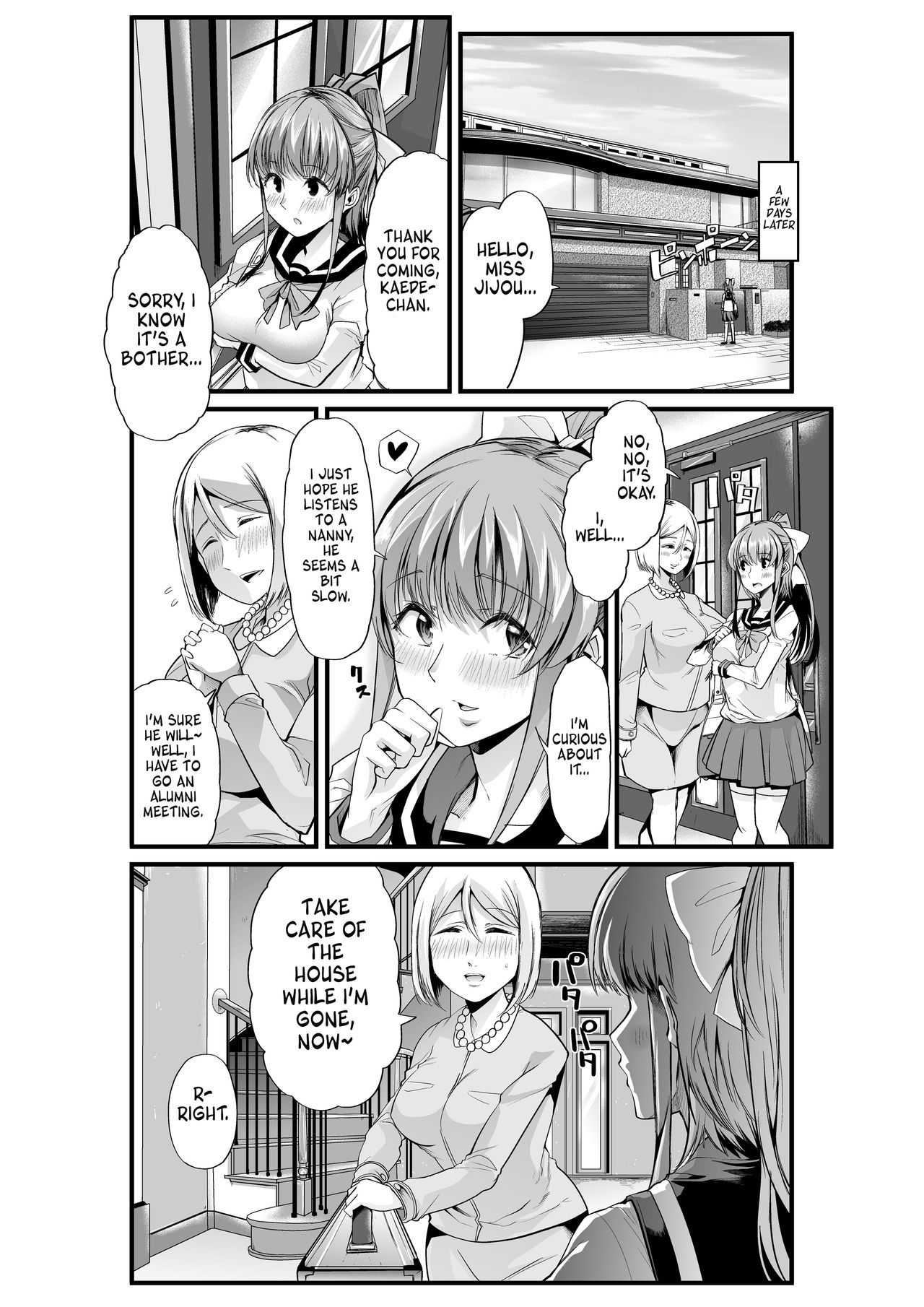 Mama to? ~Osanpo Shikoshiko to Onee-chan no Kuchiutsushi Milk~ page 18