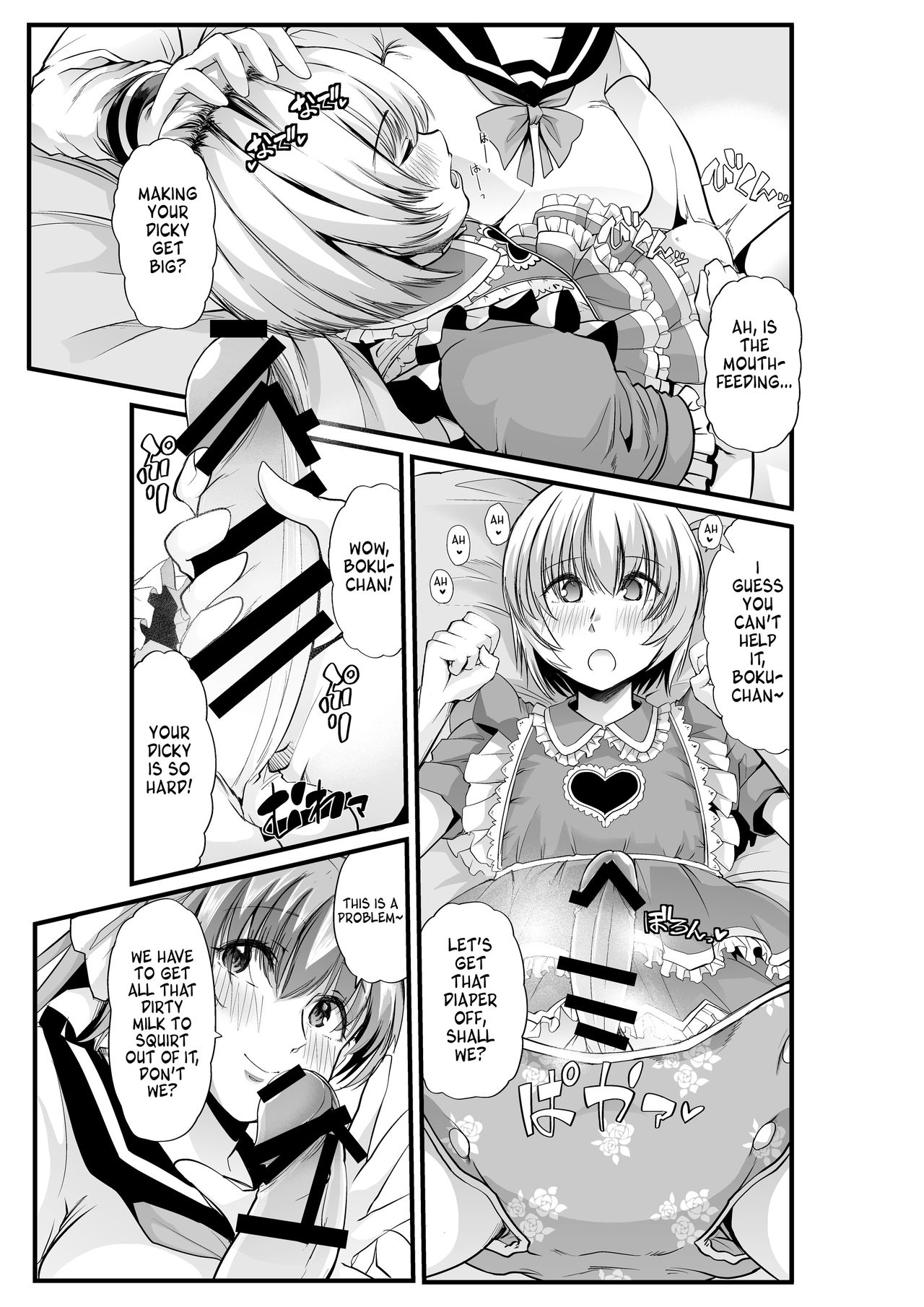 Mama to? ~Osanpo Shikoshiko to Onee-chan no Kuchiutsushi Milk~ page 22