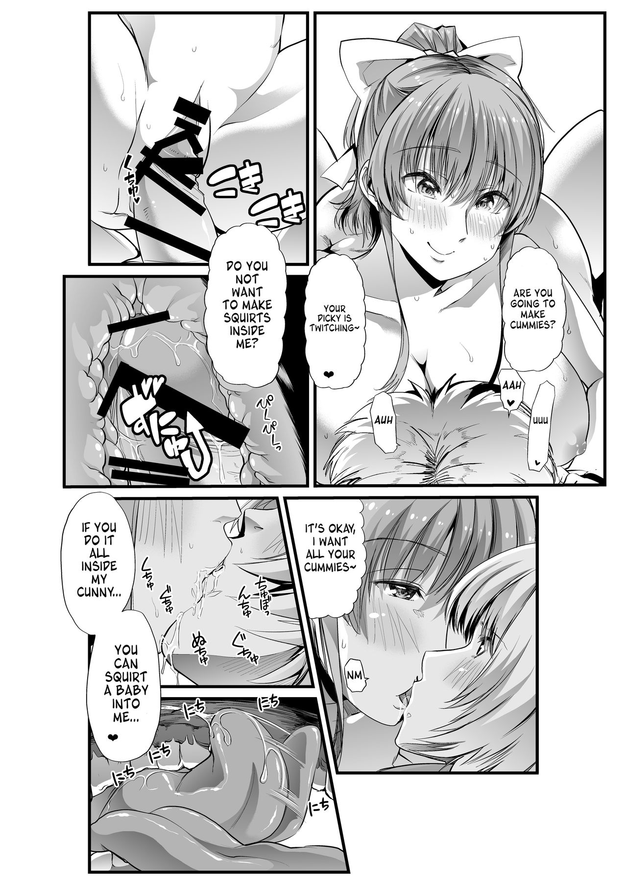 Mama to? ~Osanpo Shikoshiko to Onee-chan no Kuchiutsushi Milk~ page 25