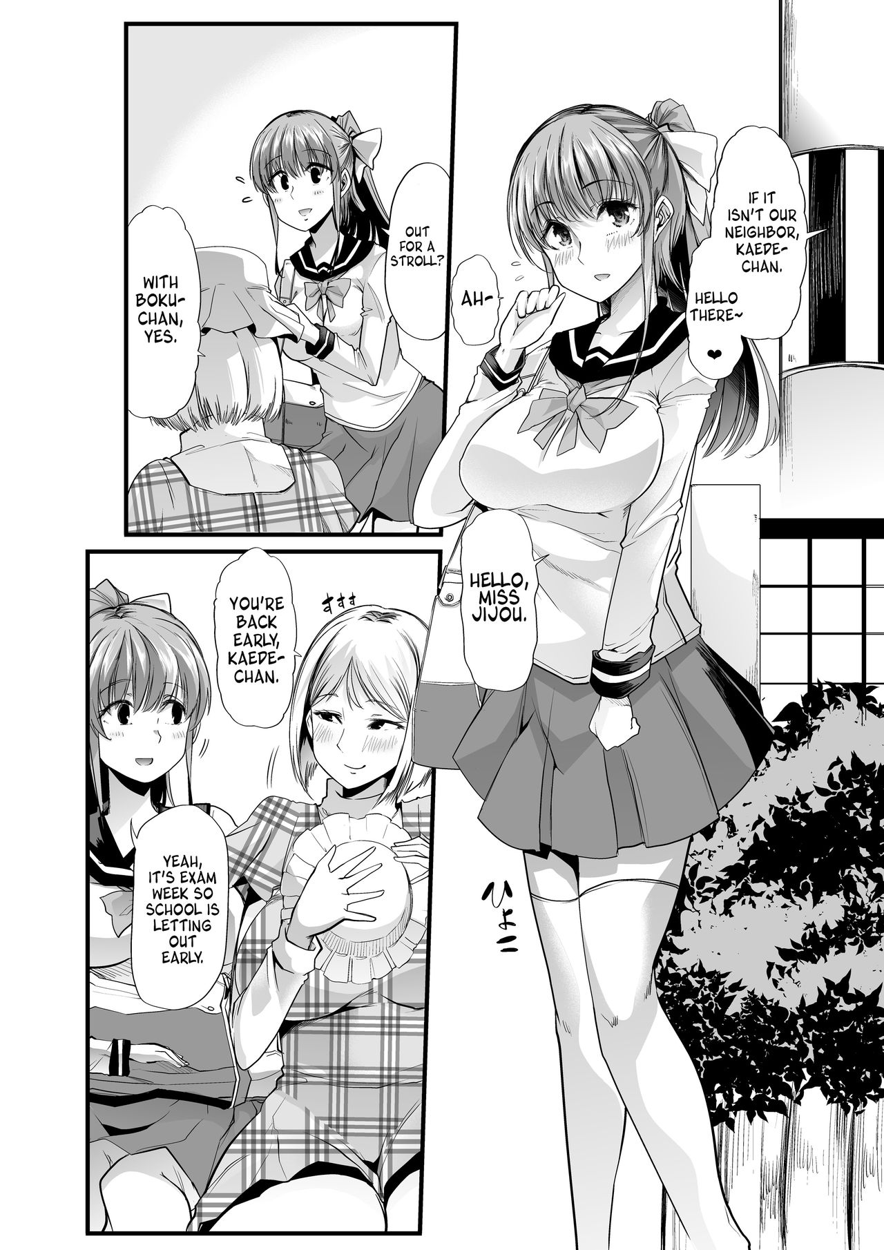 Mama to? ~Osanpo Shikoshiko to Onee-chan no Kuchiutsushi Milk~ page 3