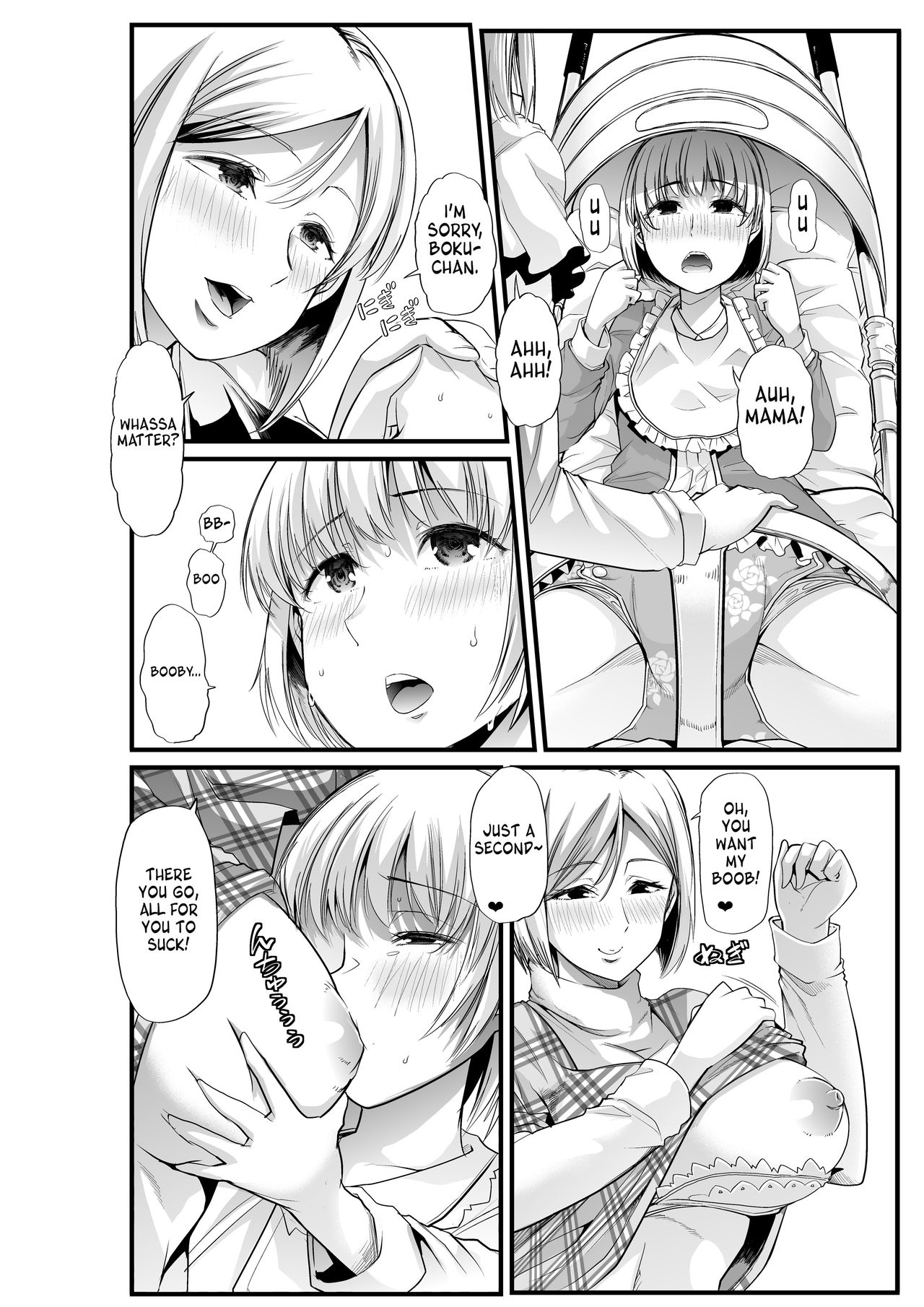 Mama to? ~Osanpo Shikoshiko to Onee-chan no Kuchiutsushi Milk~ page 5