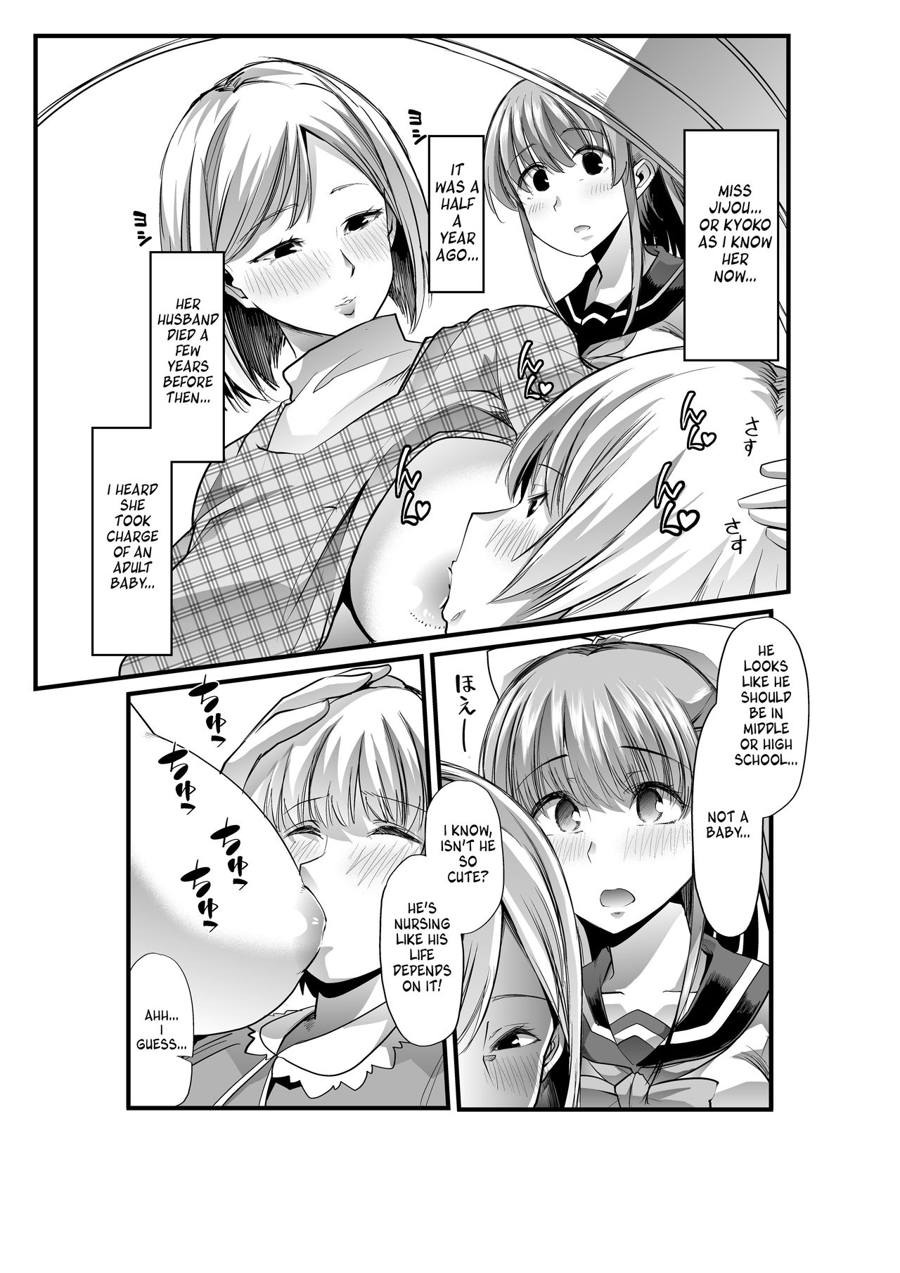 Mama to? ~Osanpo Shikoshiko to Onee-chan no Kuchiutsushi Milk~ page 6