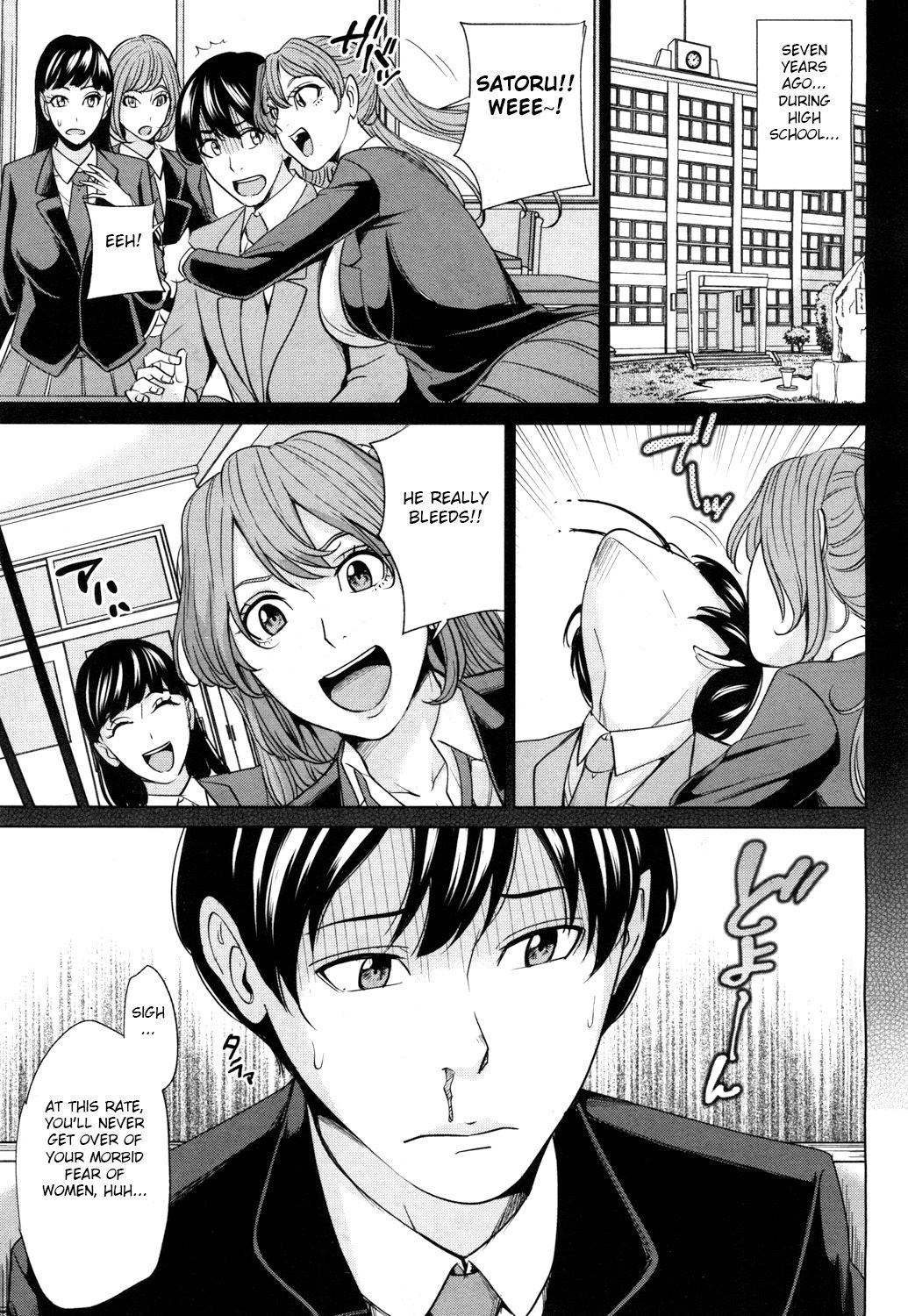 Mama Tomo Harem Ch. 1-2 page 3