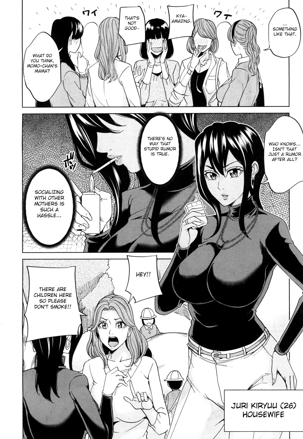Mama Tomo Harem Ch. 1-2 page 32