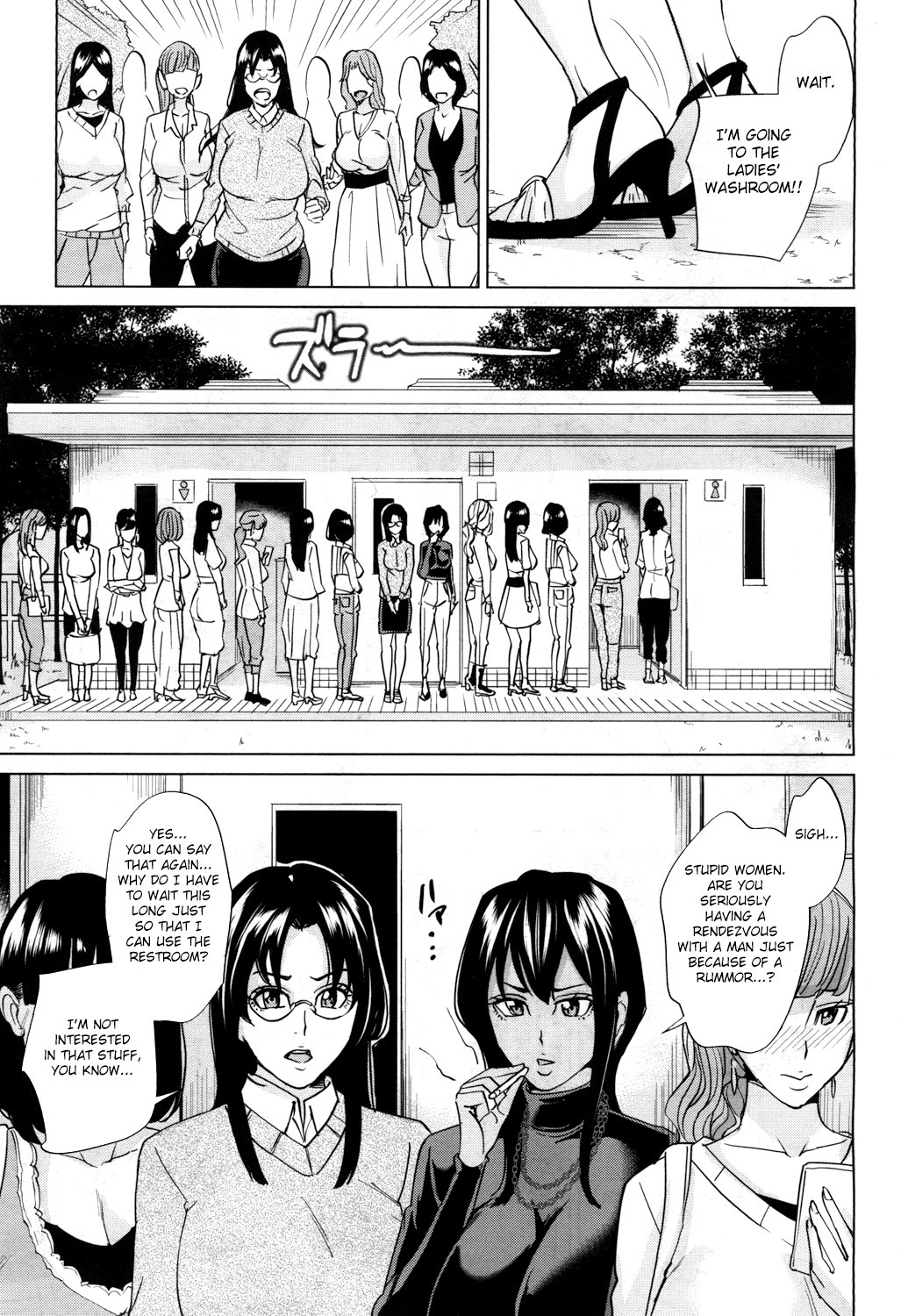 Mama Tomo Harem Ch. 1-2 page 35
