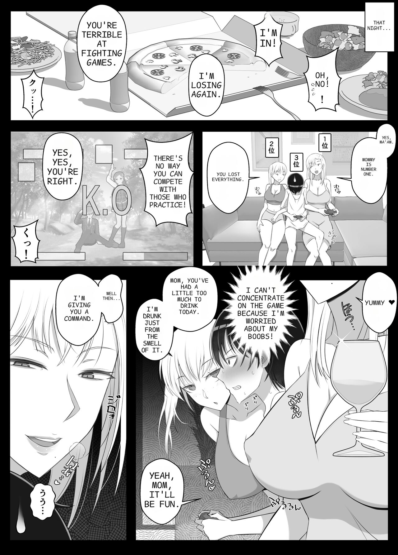 Mama tte Yonde Ippai Amaete 2 page 17