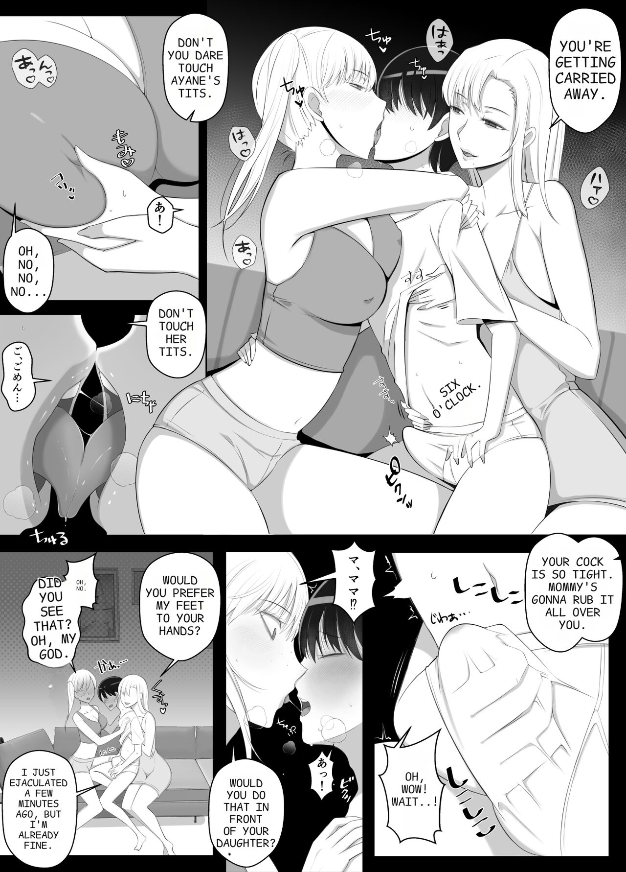 Mama tte Yonde Ippai Amaete 2 page 19