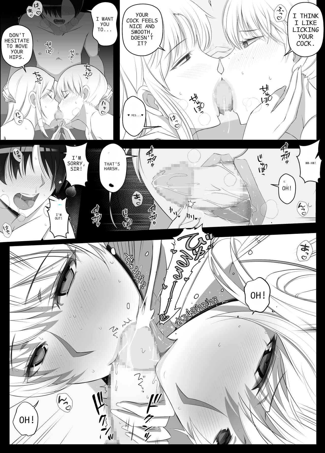 Mama tte Yonde Ippai Amaete 2 page 22