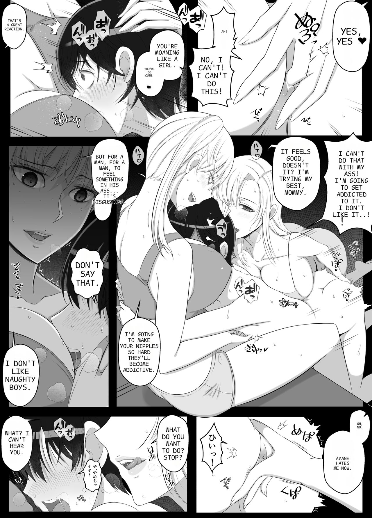 Mama tte Yonde Ippai Amaete 2 page 24