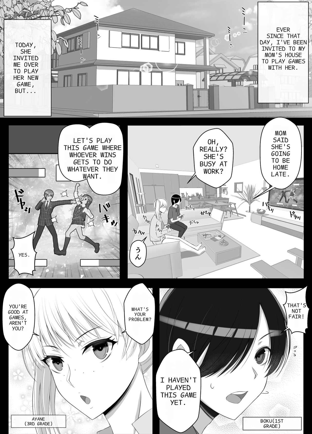 Mama tte Yonde Ippai Amaete 2 page 3