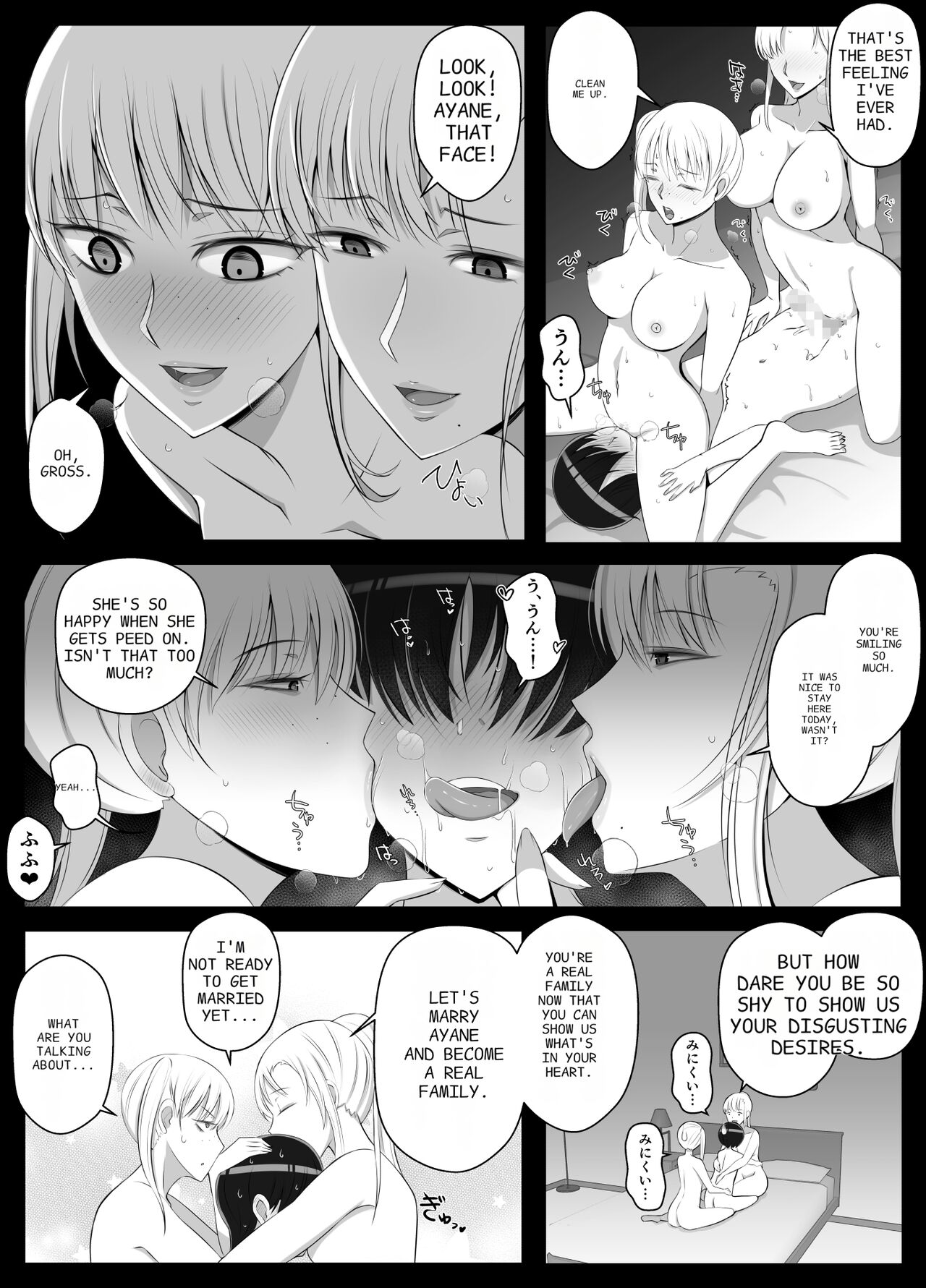 Mama tte Yonde Ippai Amaete 2 page 37