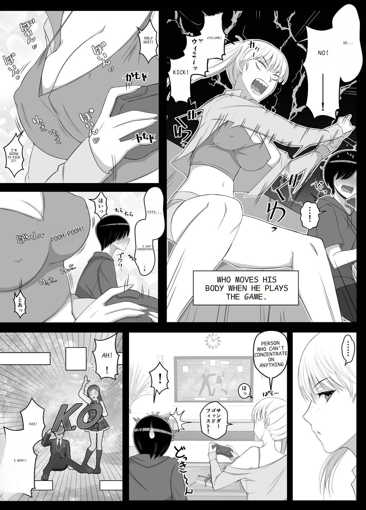 Mama tte Yonde Ippai Amaete 2 page 4