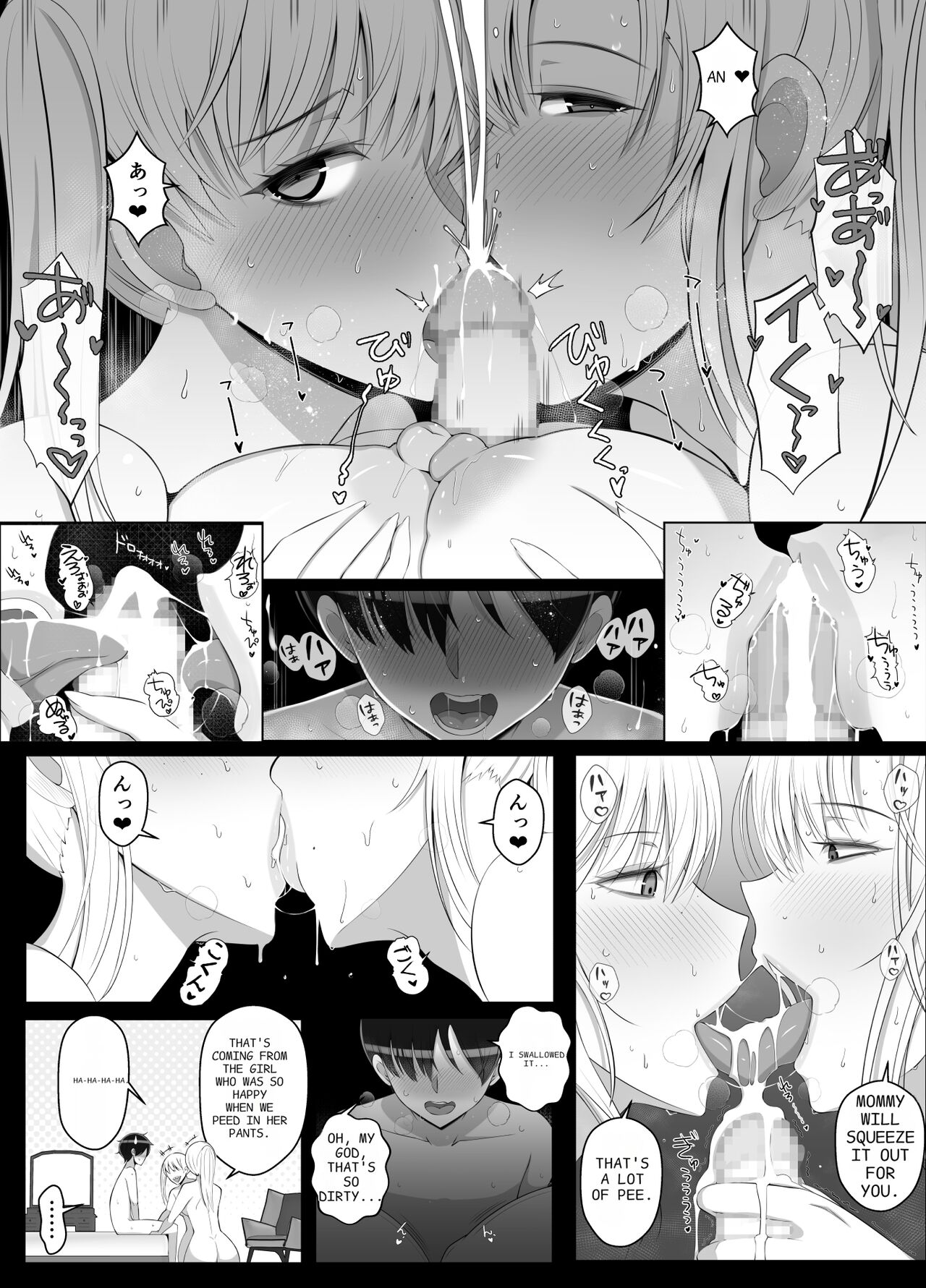 Mama tte Yonde Ippai Amaete 2 page 40