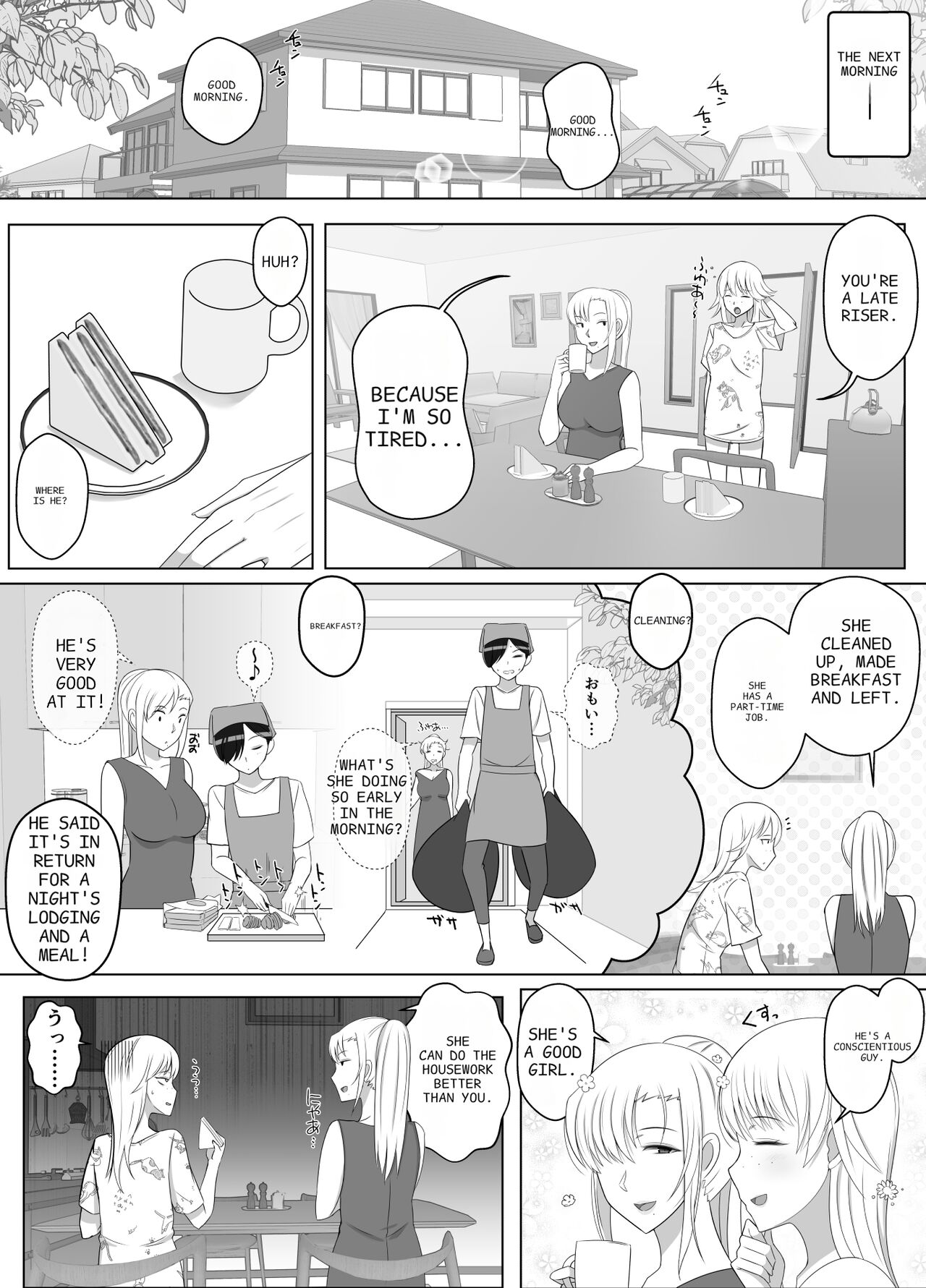 Mama tte Yonde Ippai Amaete 2 page 54