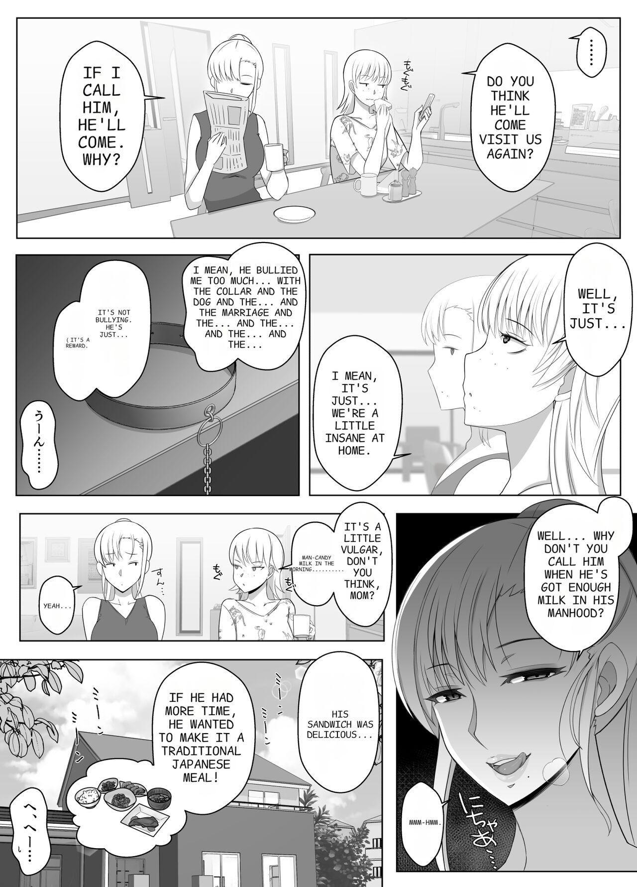 Mama tte Yonde Ippai Amaete 2 page 55