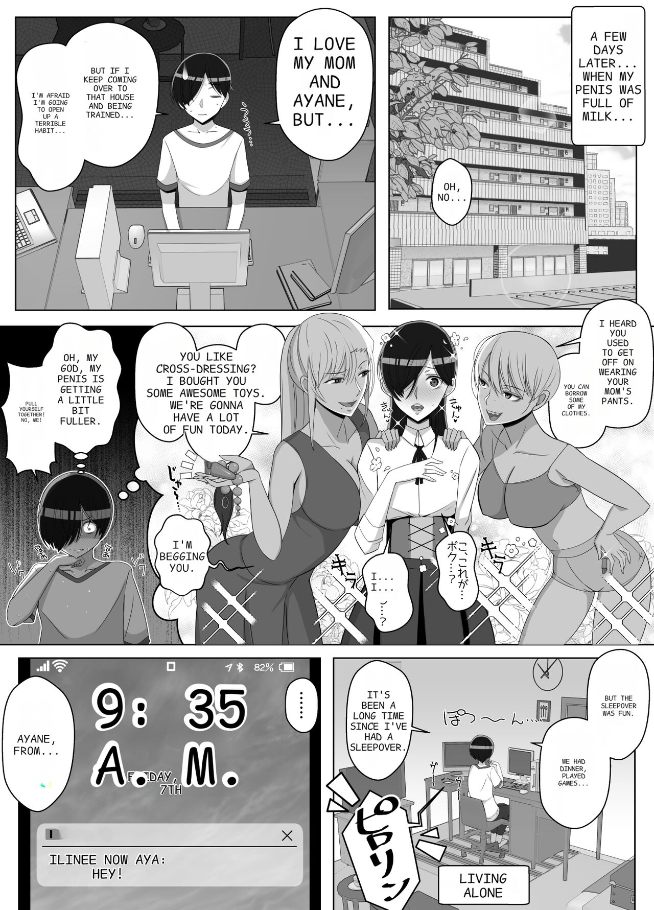 Mama tte Yonde Ippai Amaete 2 page 56