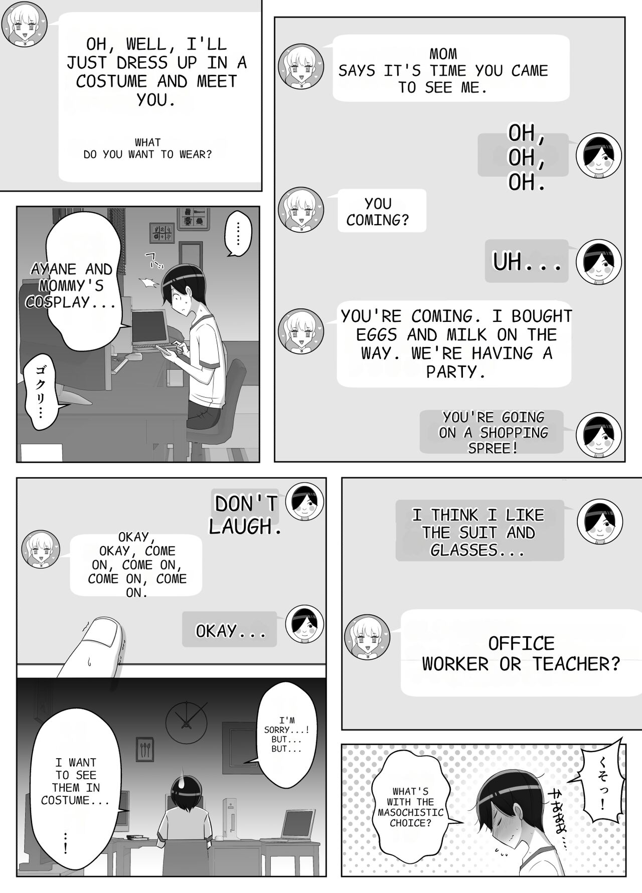 Mama tte Yonde Ippai Amaete 2 page 57