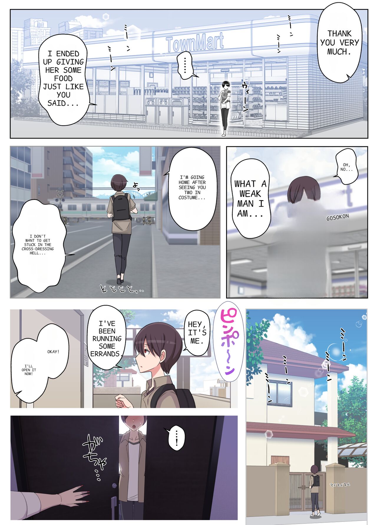Mama tte Yonde Ippai Amaete 2 page 58
