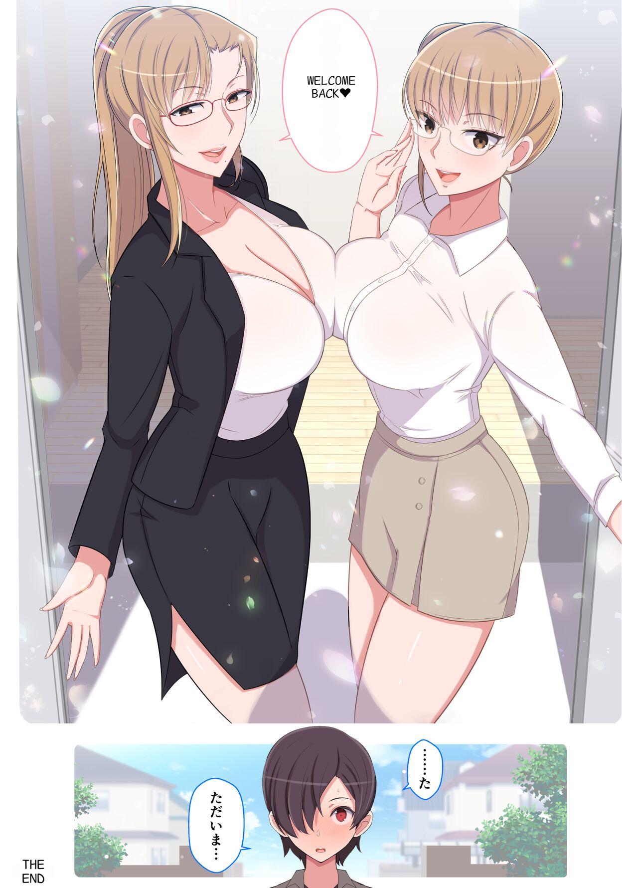 Mama tte Yonde Ippai Amaete 2 page 59
