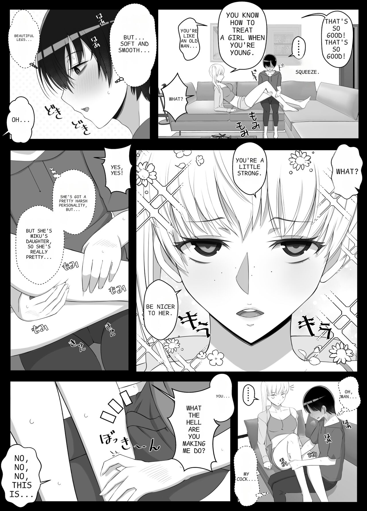 Mama tte Yonde Ippai Amaete 2 page 6