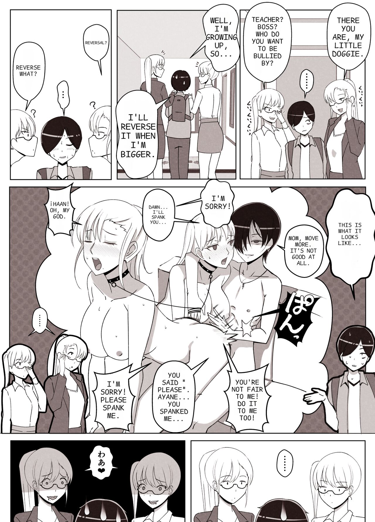 Mama tte Yonde Ippai Amaete 2 page 62