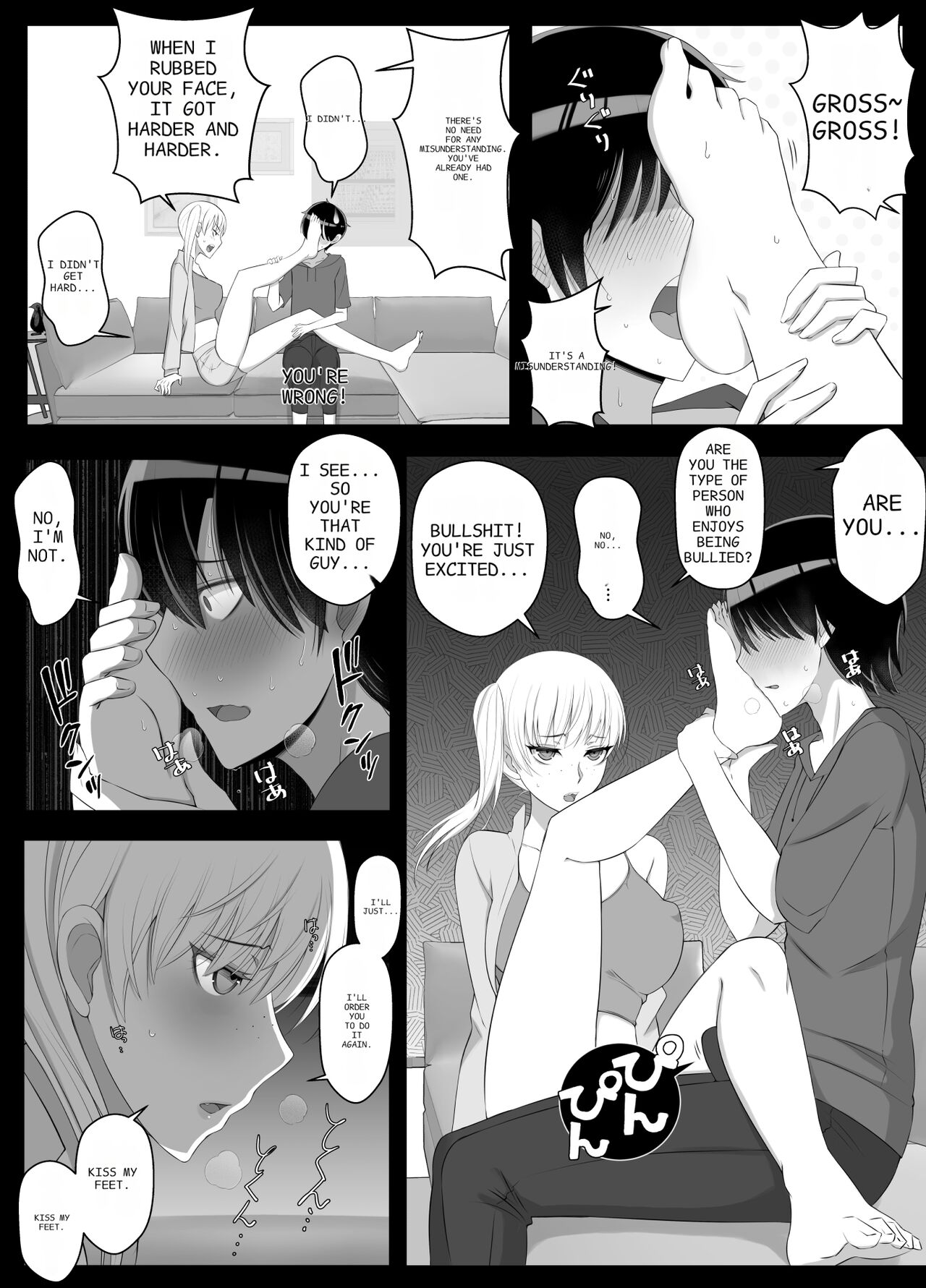 Mama tte Yonde Ippai Amaete 2 page 7