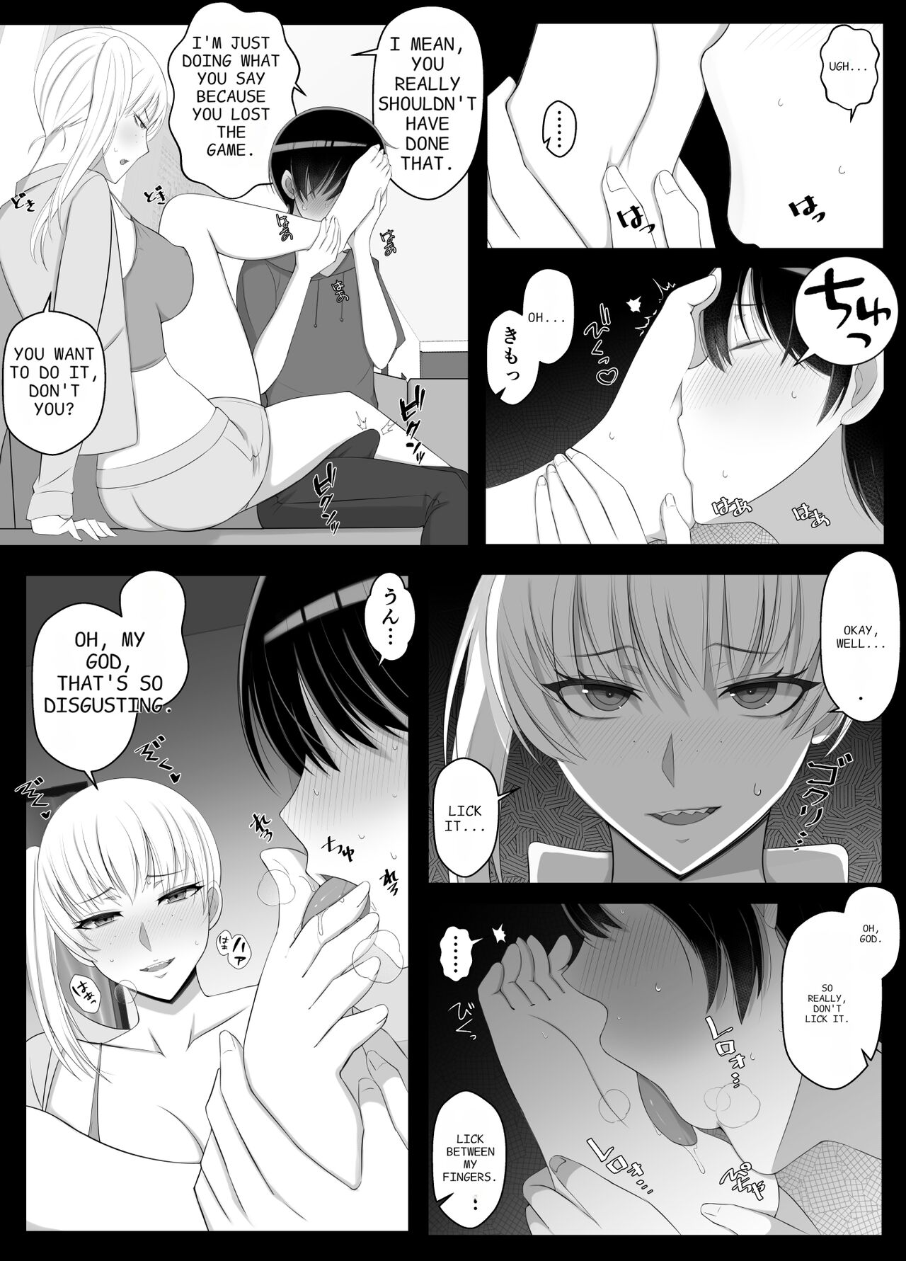 Mama tte Yonde Ippai Amaete 2 page 8