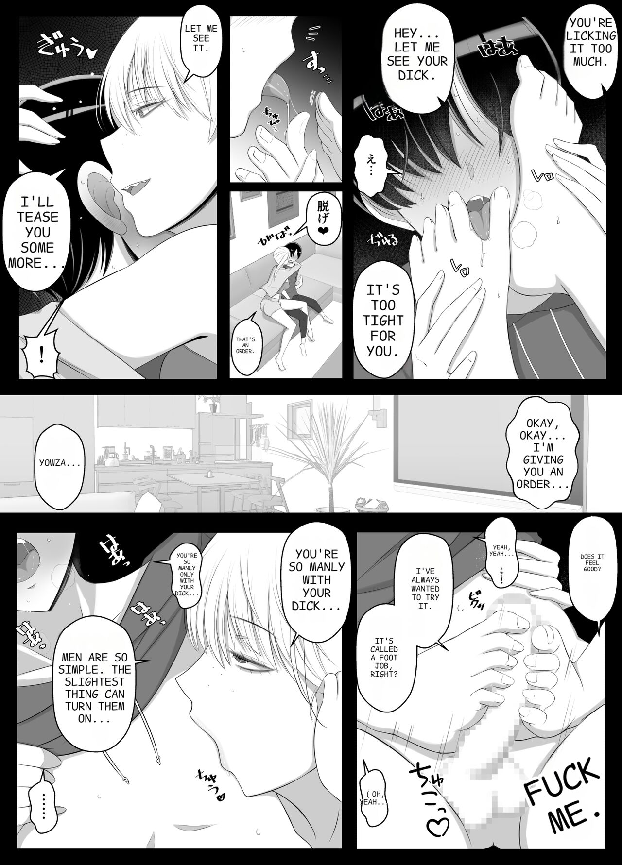 Mama tte Yonde Ippai Amaete 2 page 9