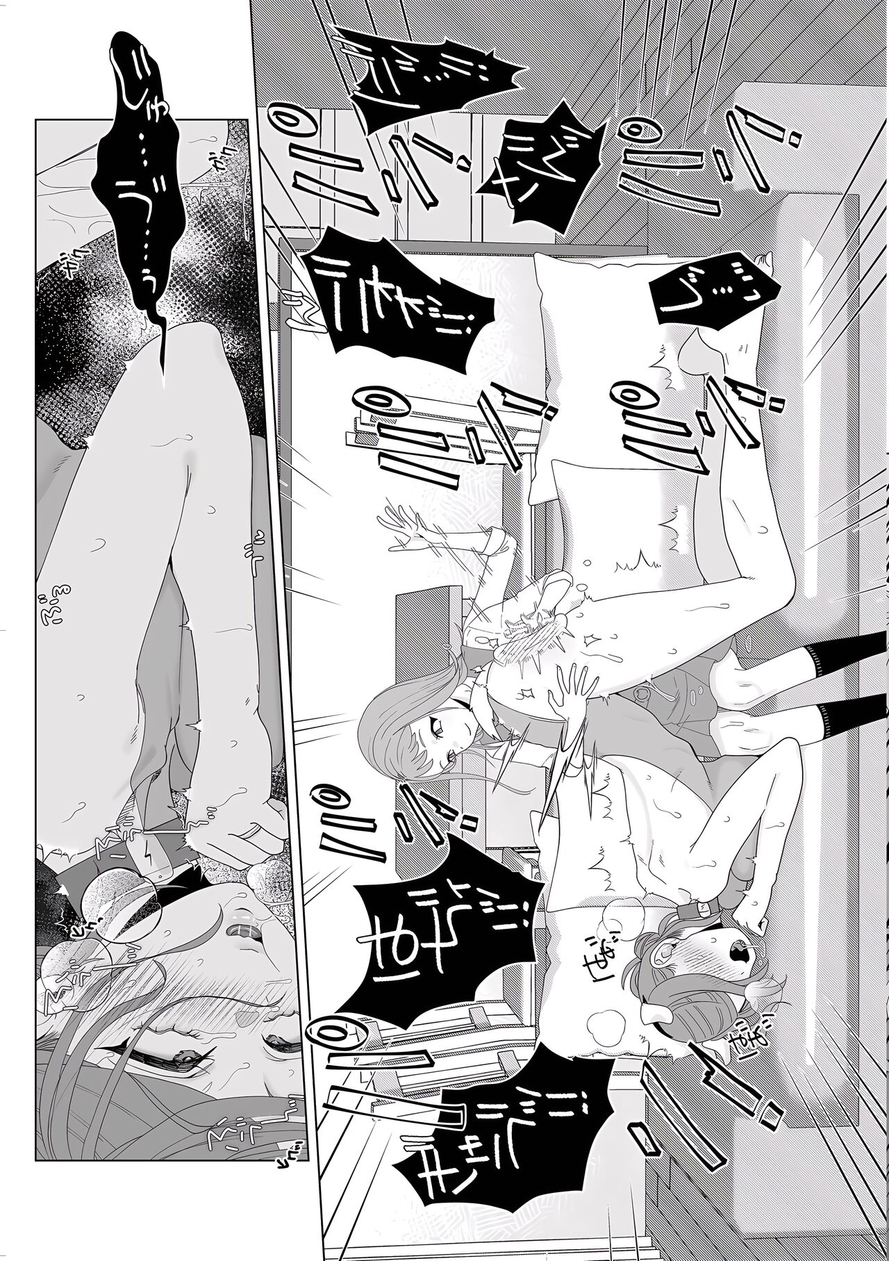 Mama wa Petto page 26