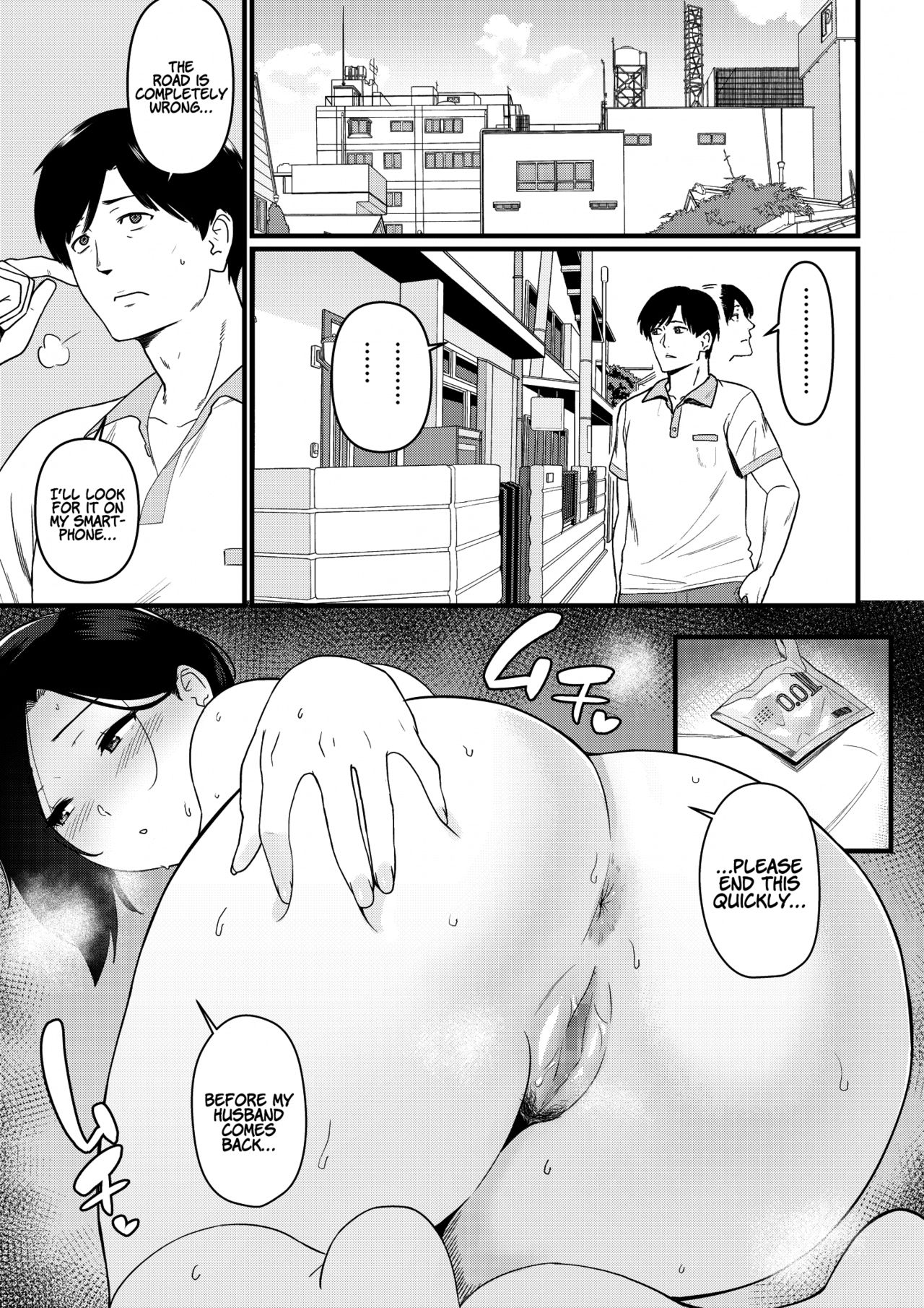 Mama was Hit on at the Beach page 23