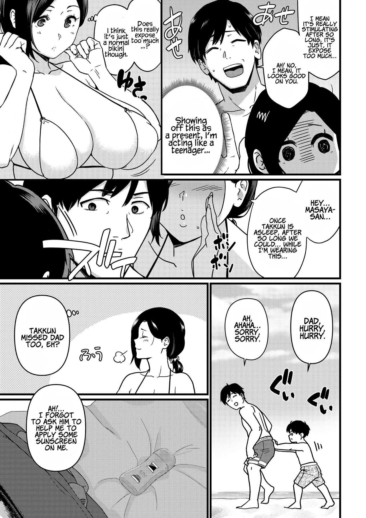 Mama was Hit on at the Beach page 3