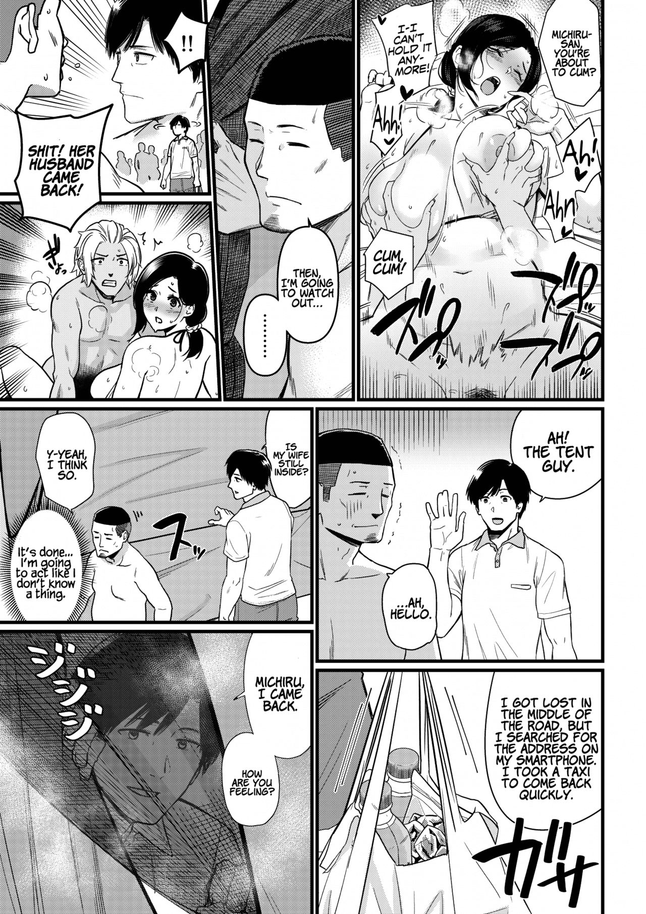 Mama was Hit on at the Beach page 31