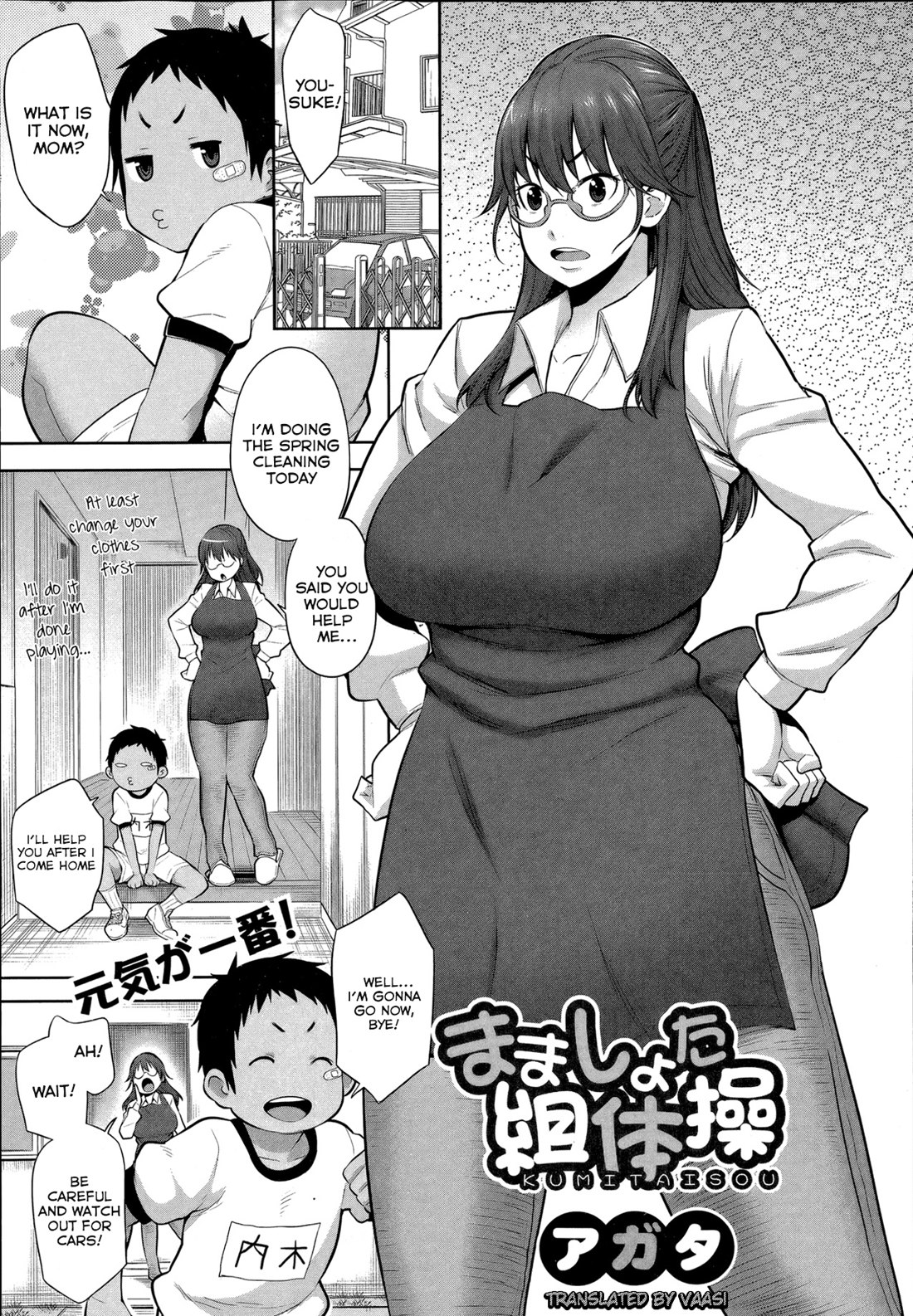 Mama x Pako page 138