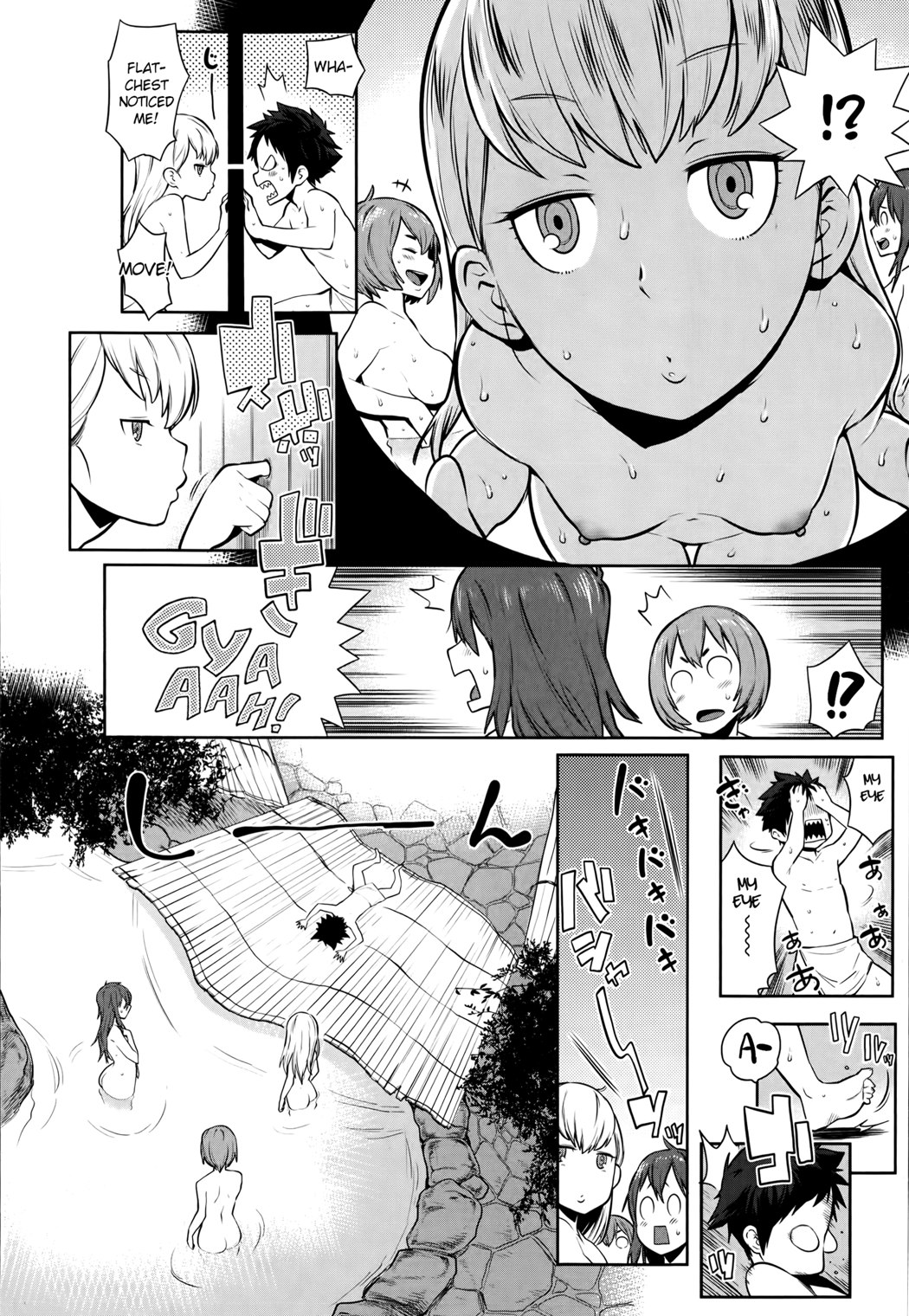 Mama x Pako page 14