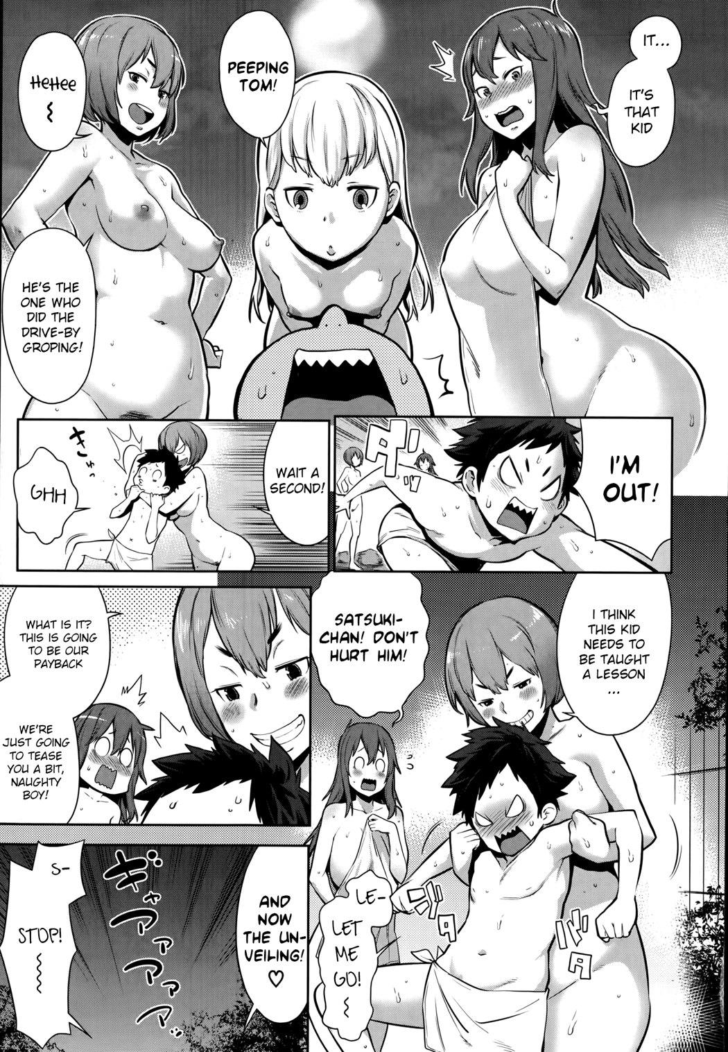 Mama x Pako page 15