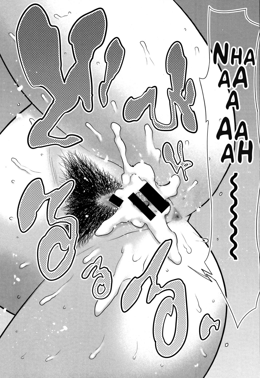 Mama x Pako page 161