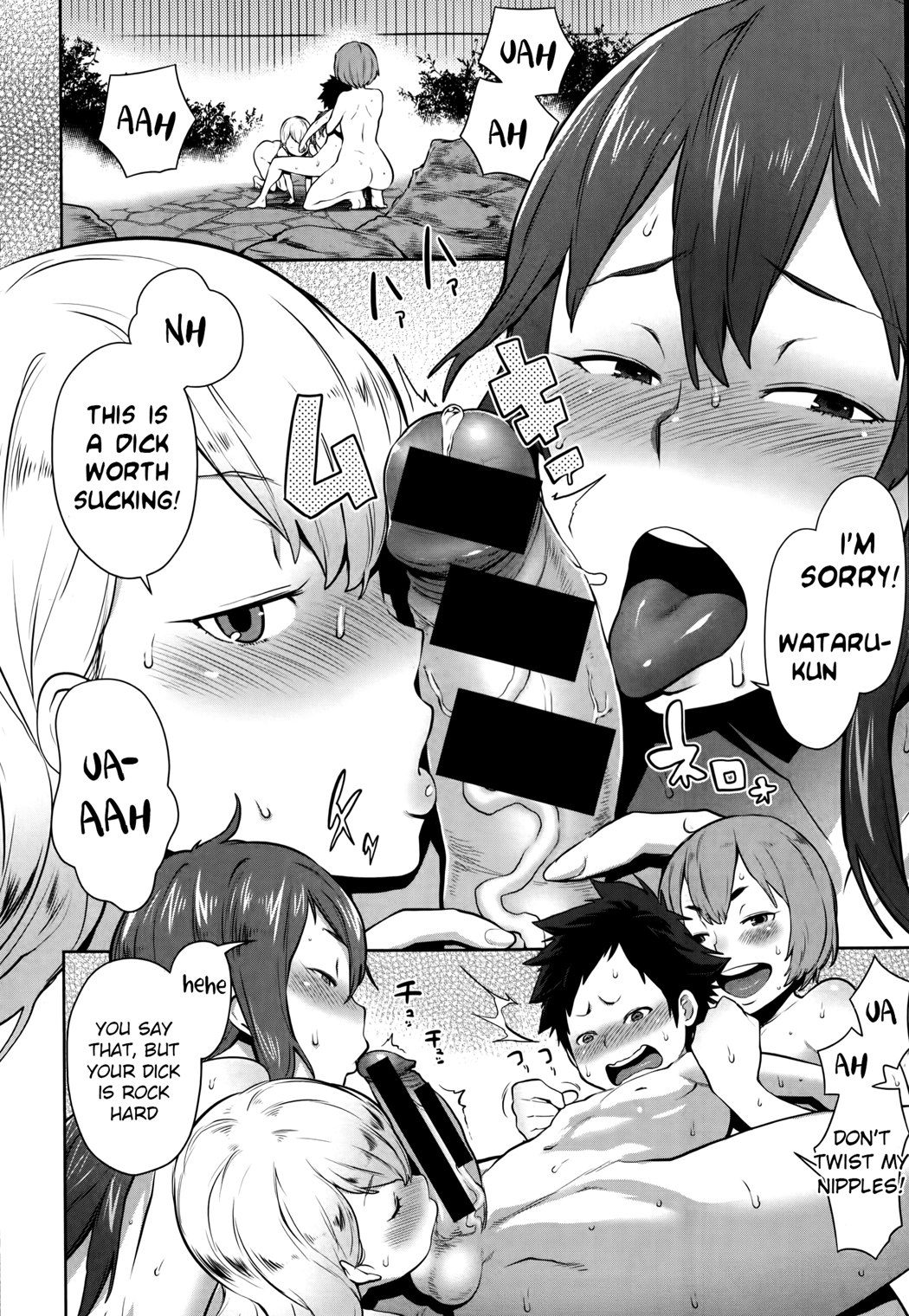 Mama x Pako page 18