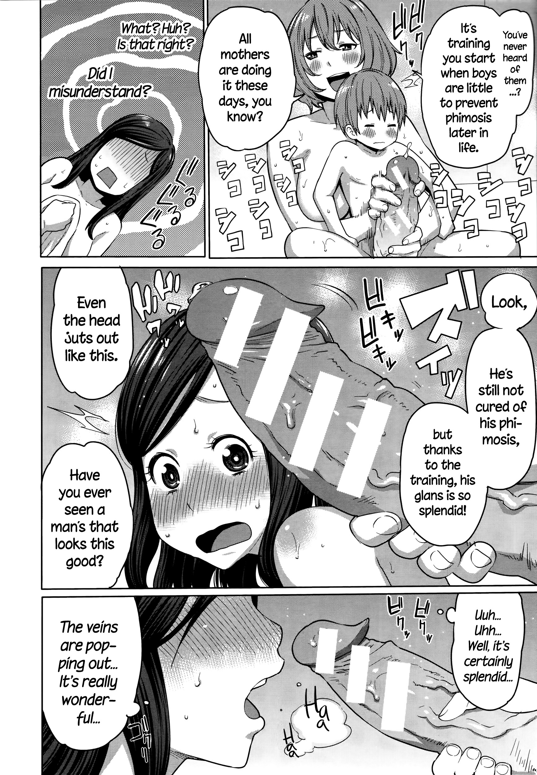 Mama x Pako page 195
