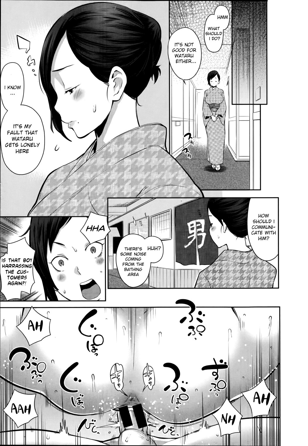 Mama x Pako page 21