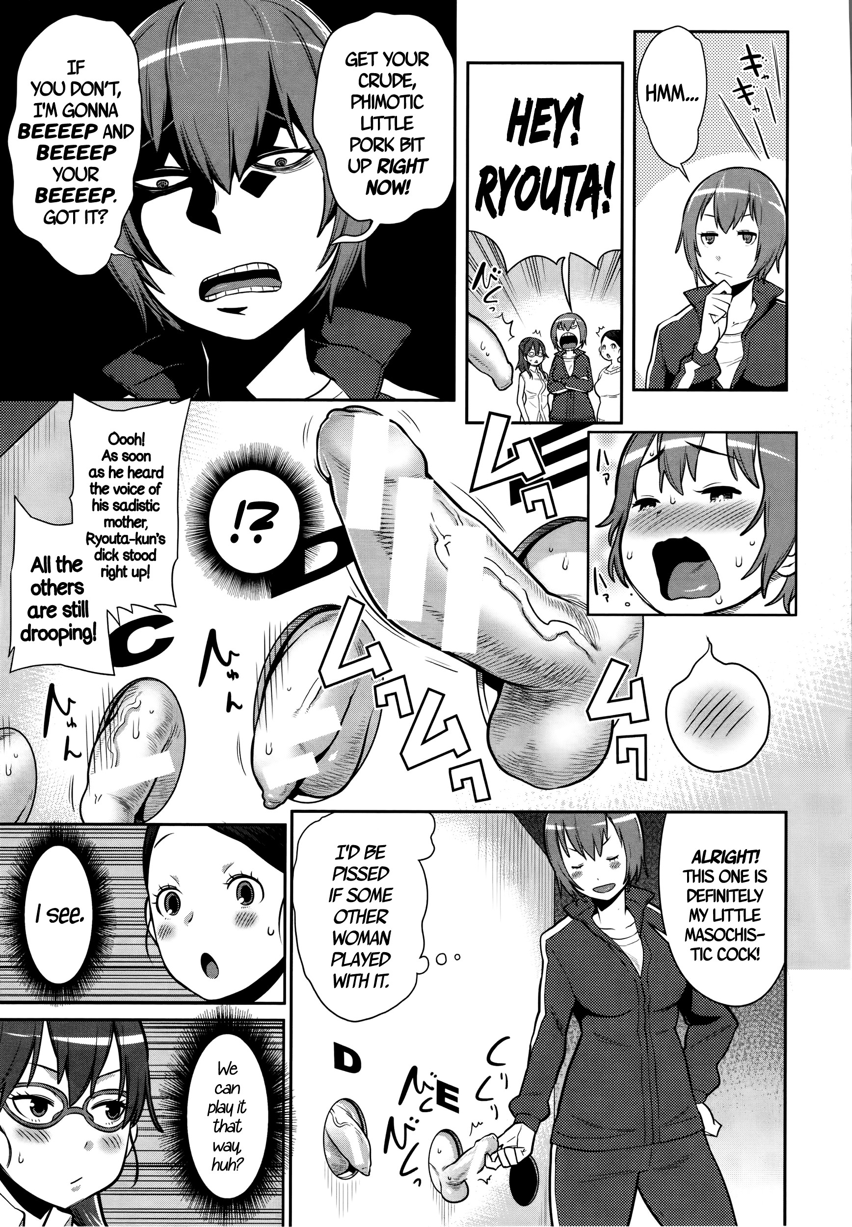 Mama x Pako page 212