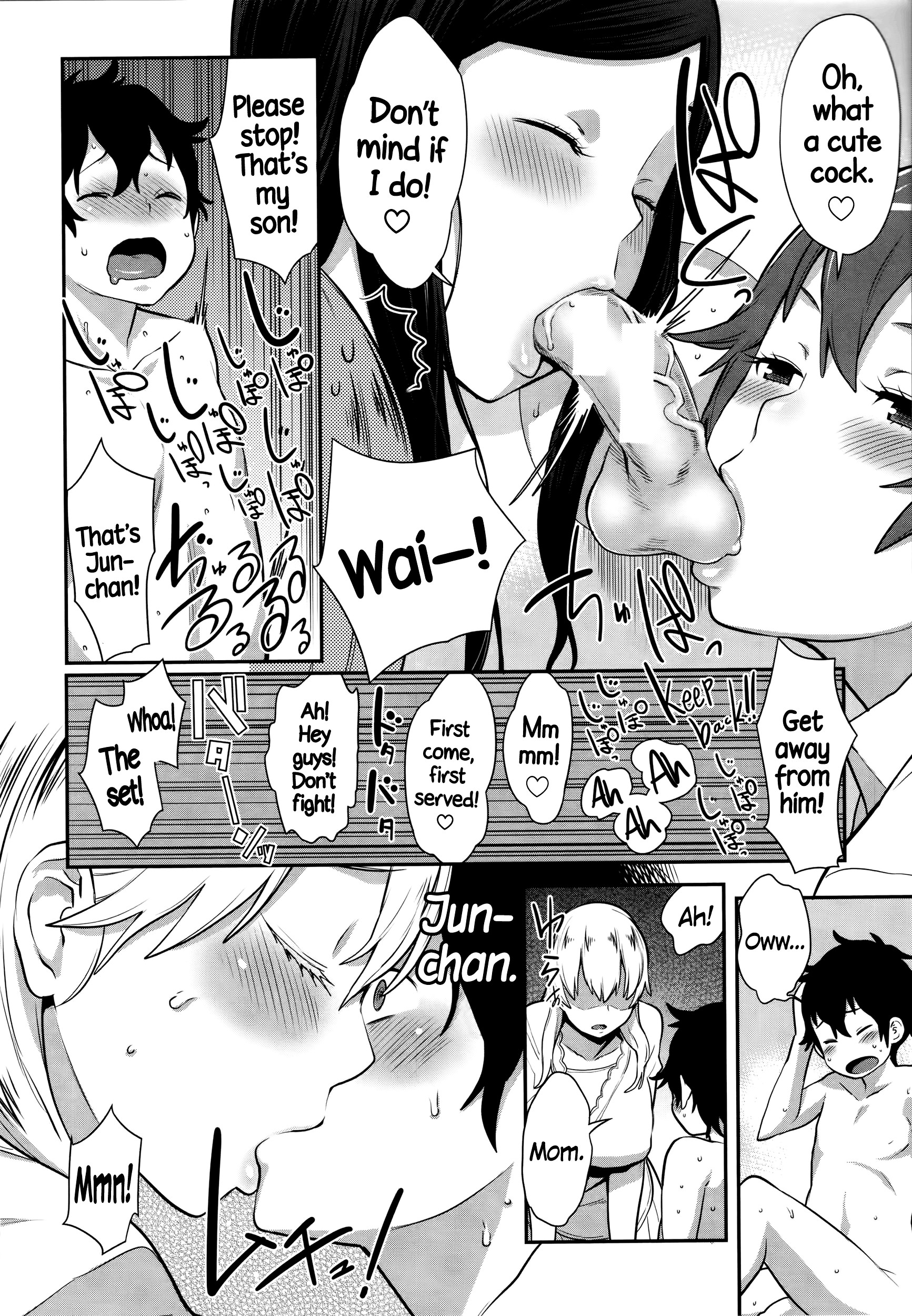 Mama x Pako page 215