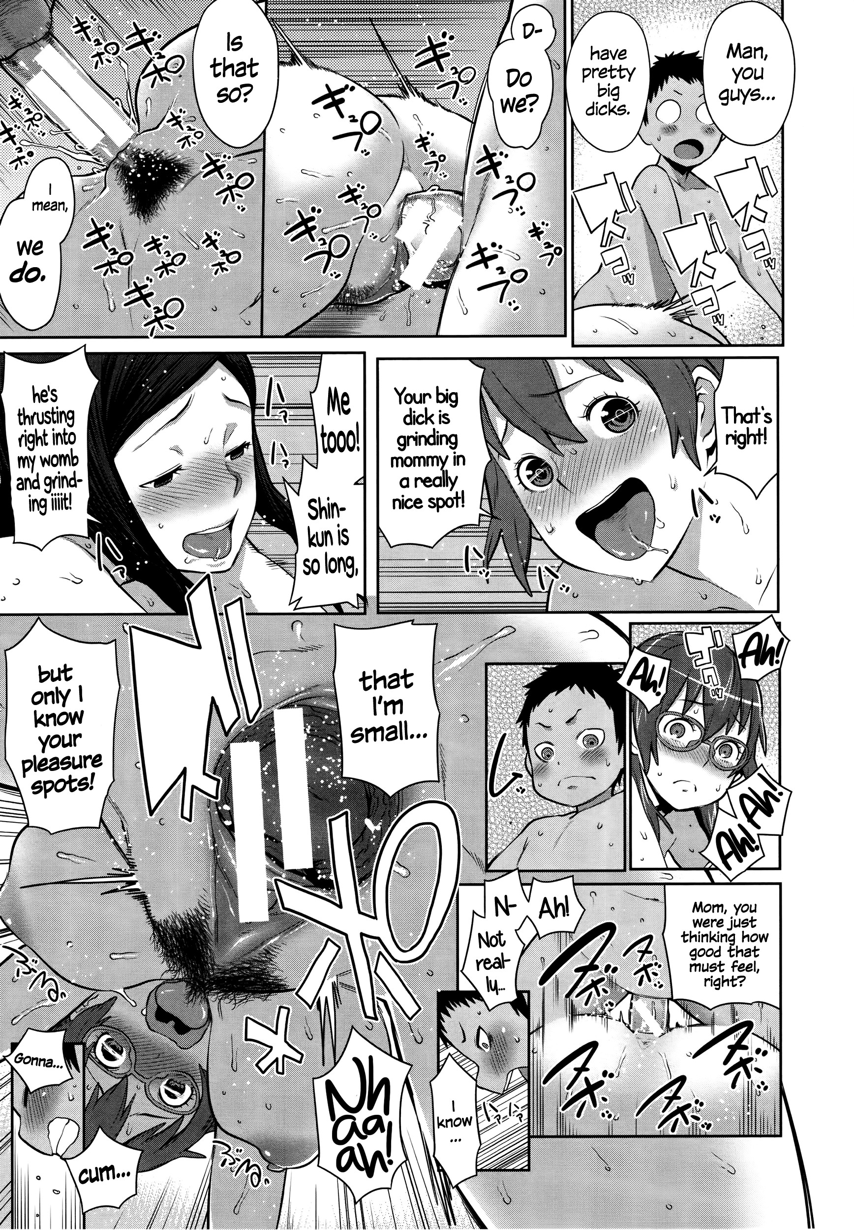 Mama x Pako page 222