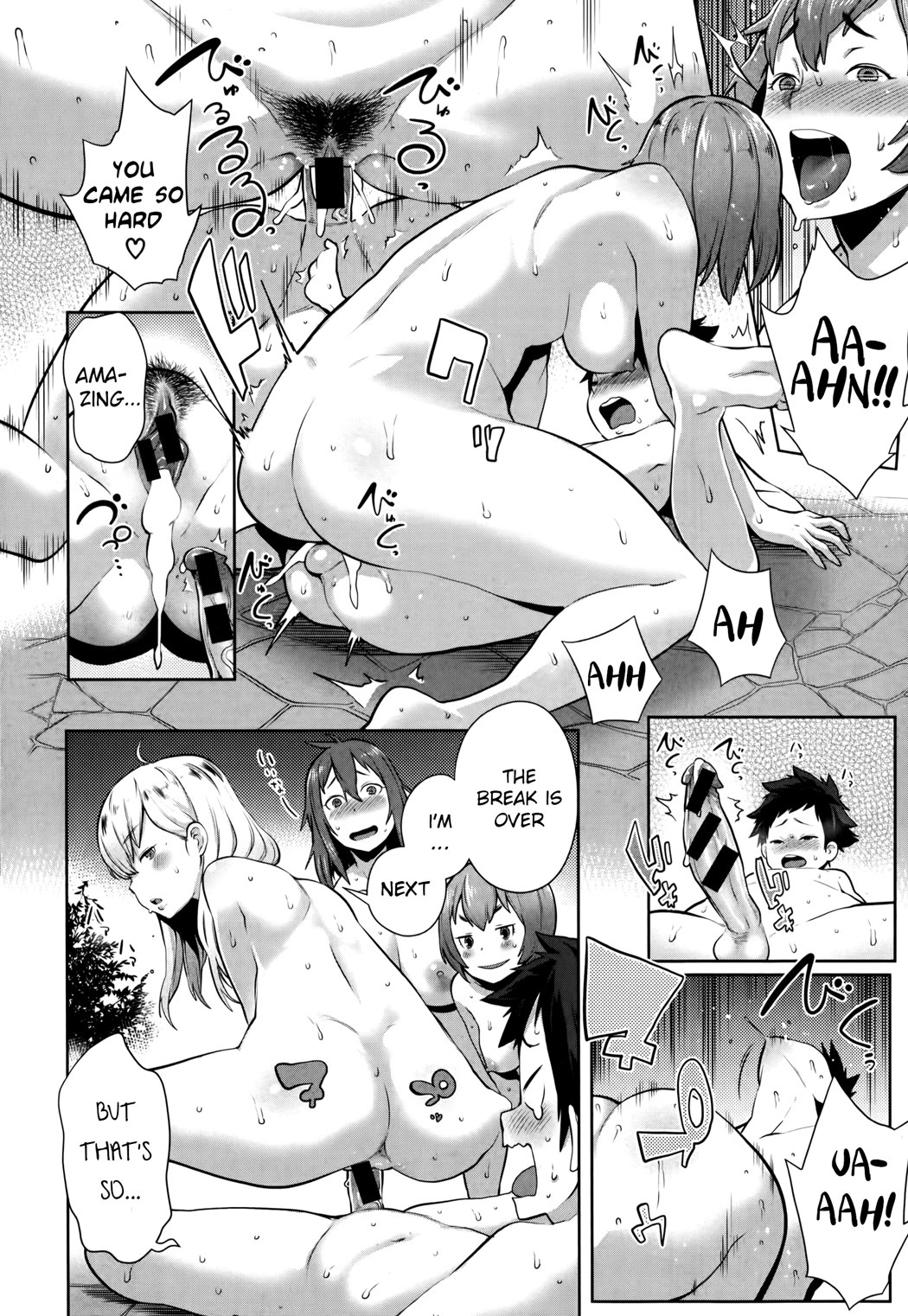 Mama x Pako page 24