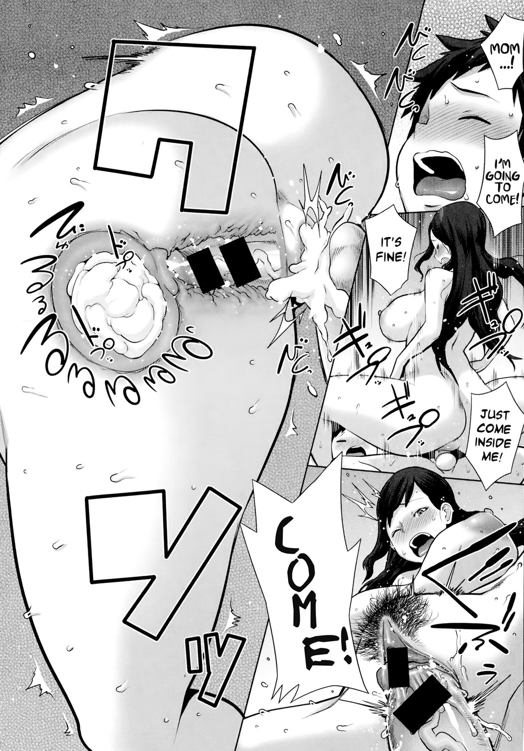 Mama x Pako page 54