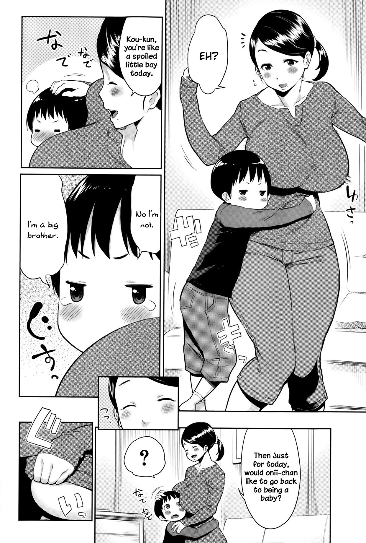 Mama x Pako page 62
