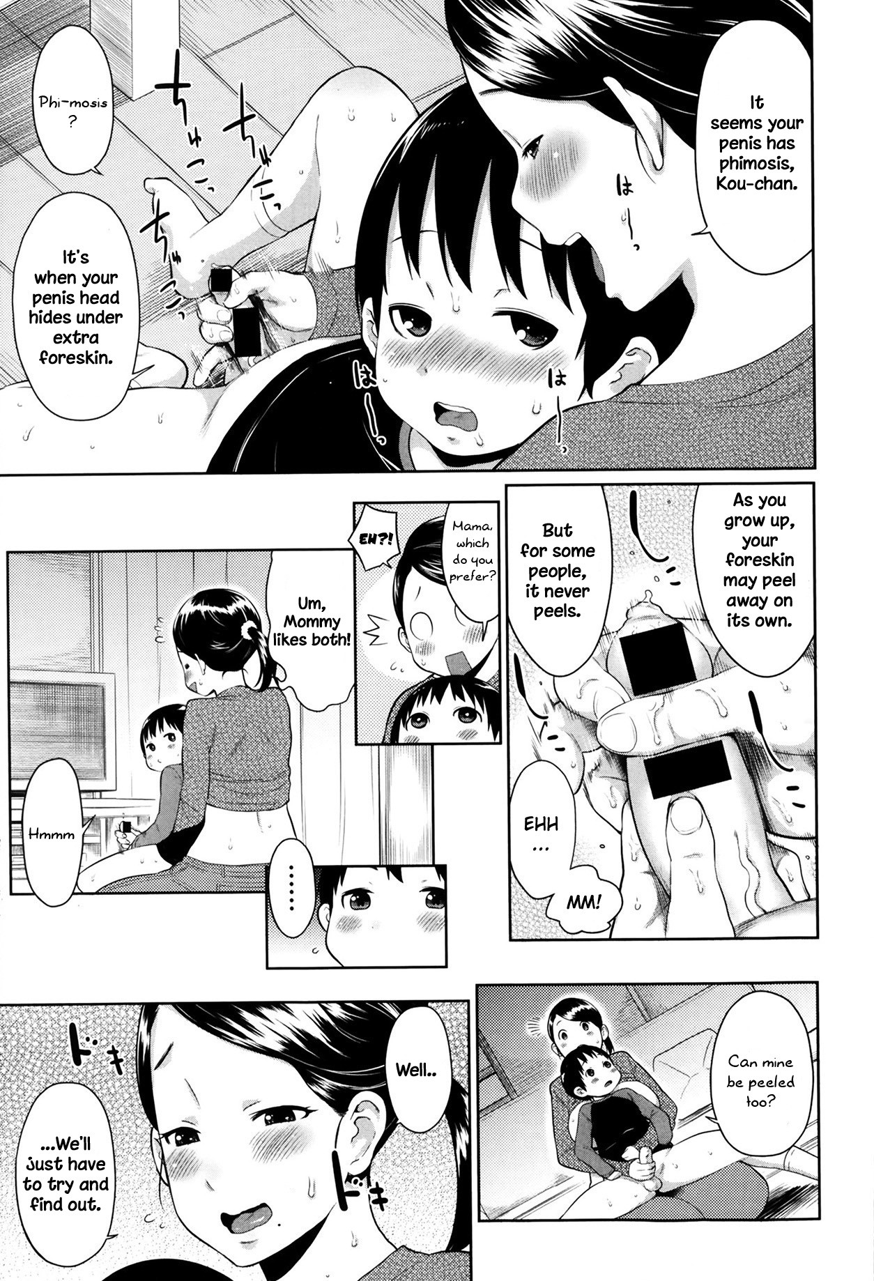 Mama x Pako page 69