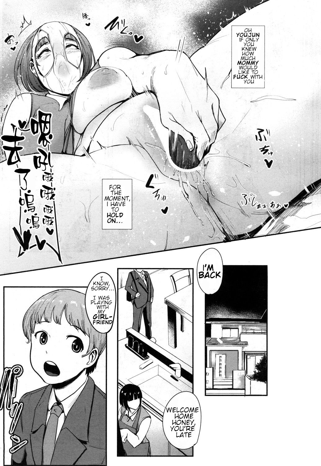 MamaDoll page 5