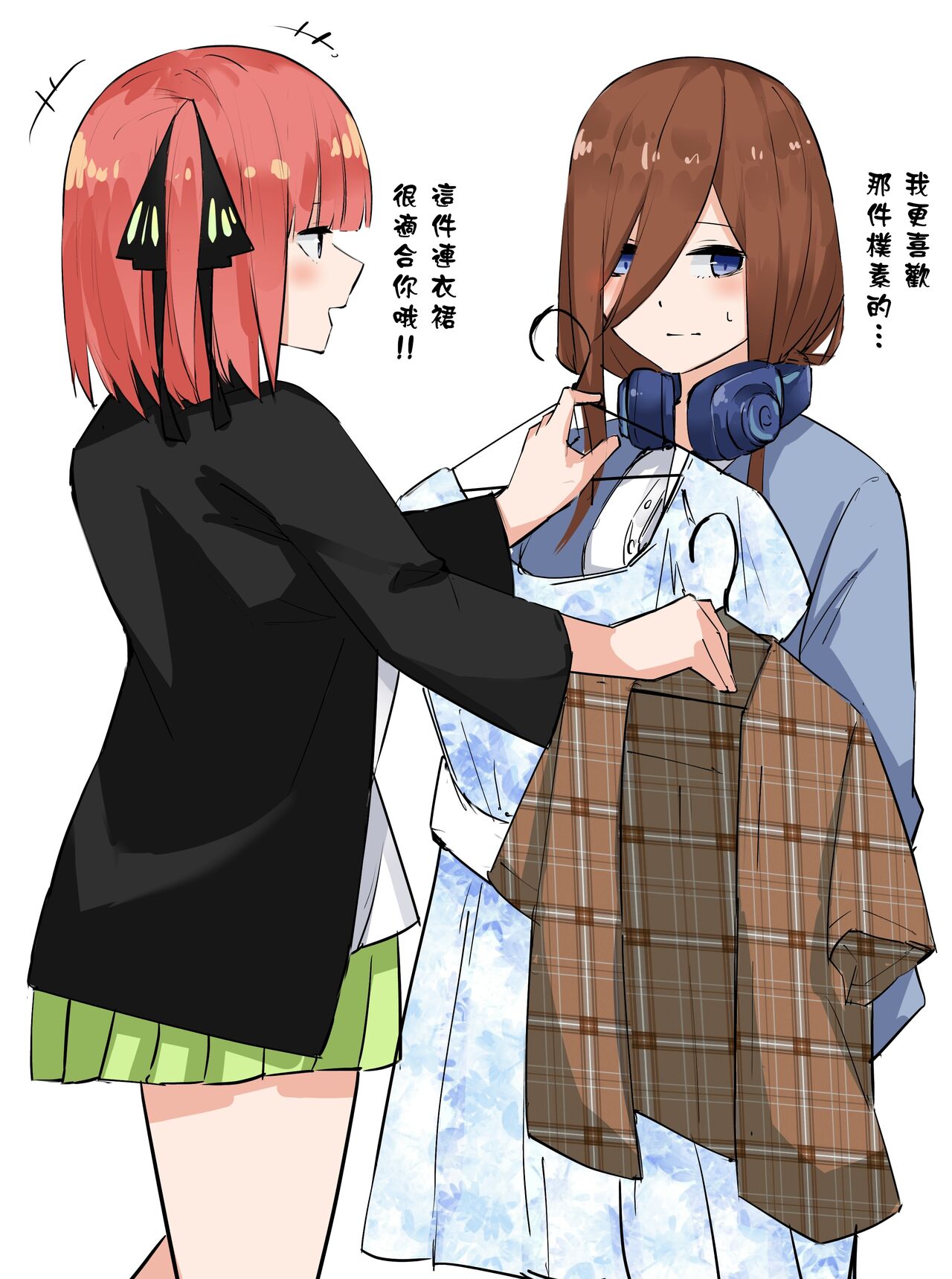 Mame page 10