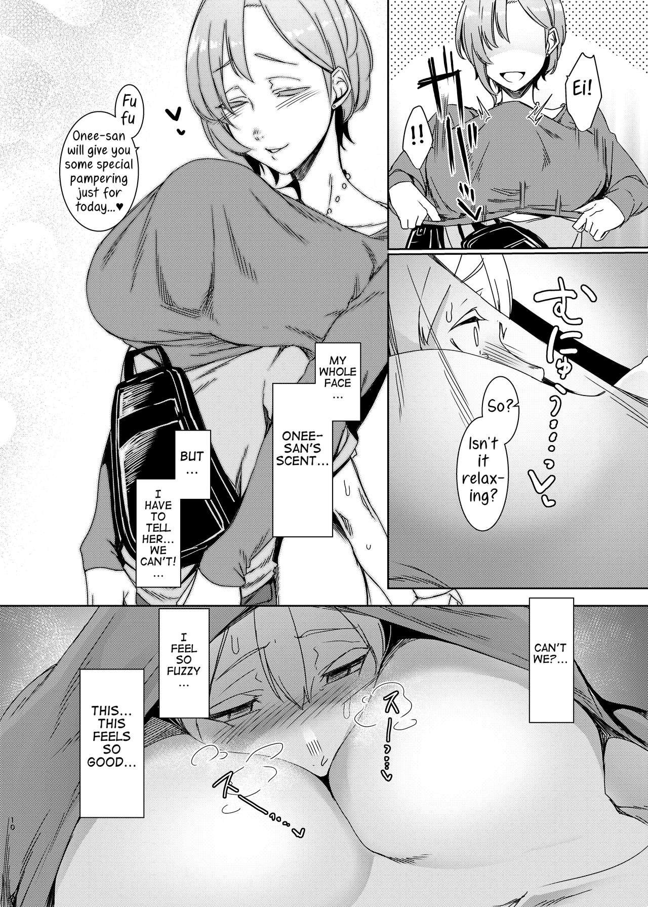 Mami no Meguri page 11
