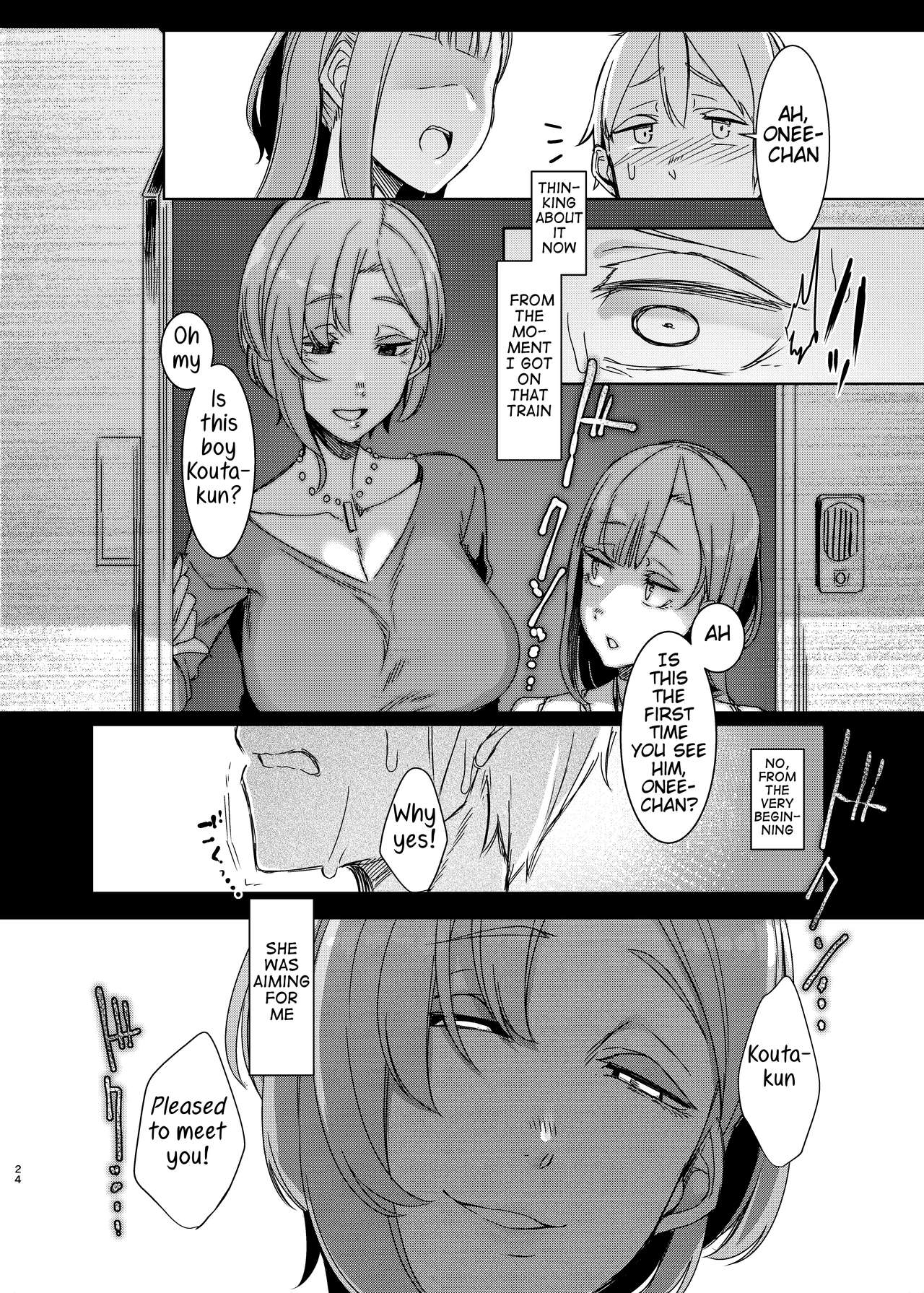 Mami no Meguri page 25